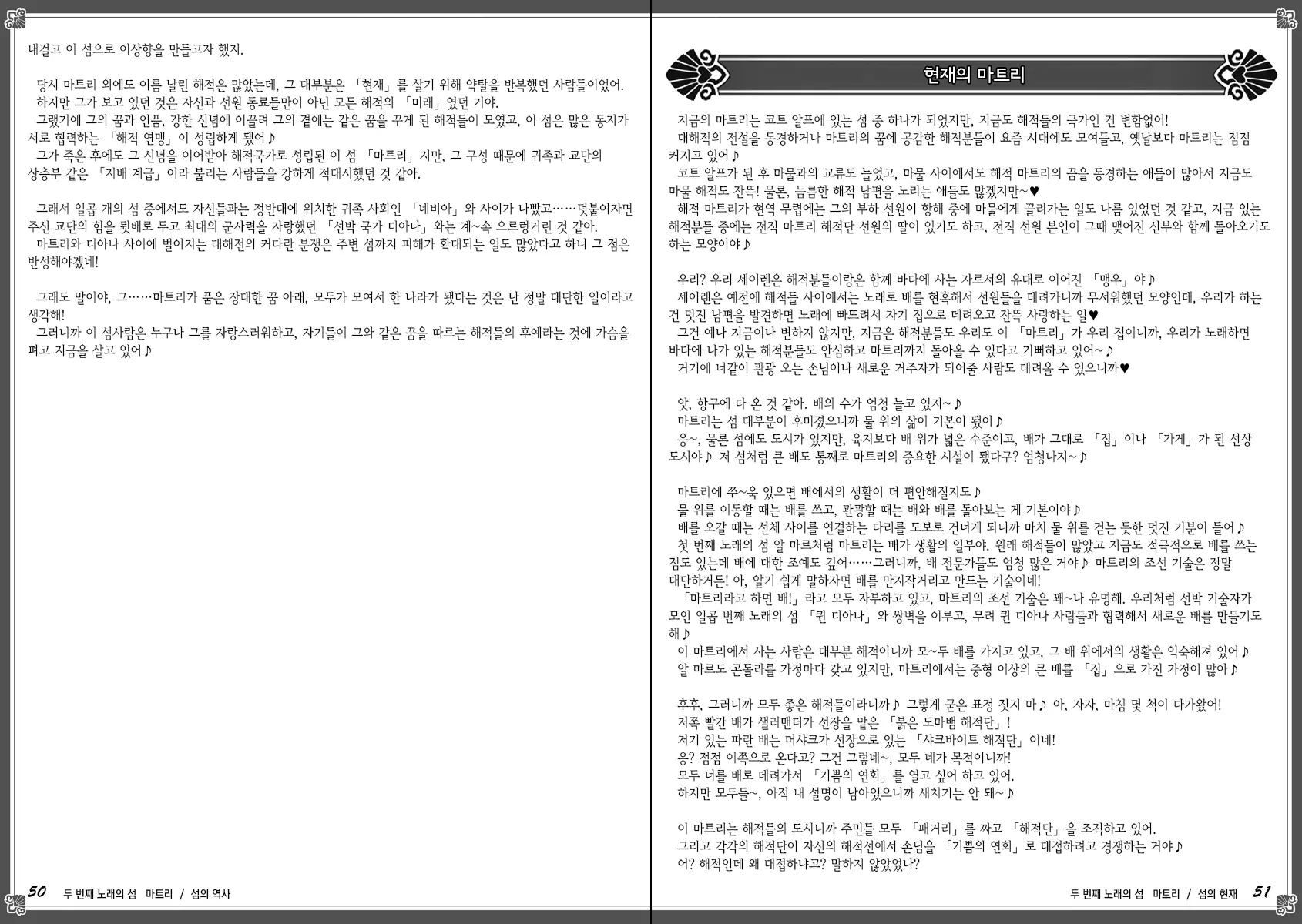 웹툰 이미지 32