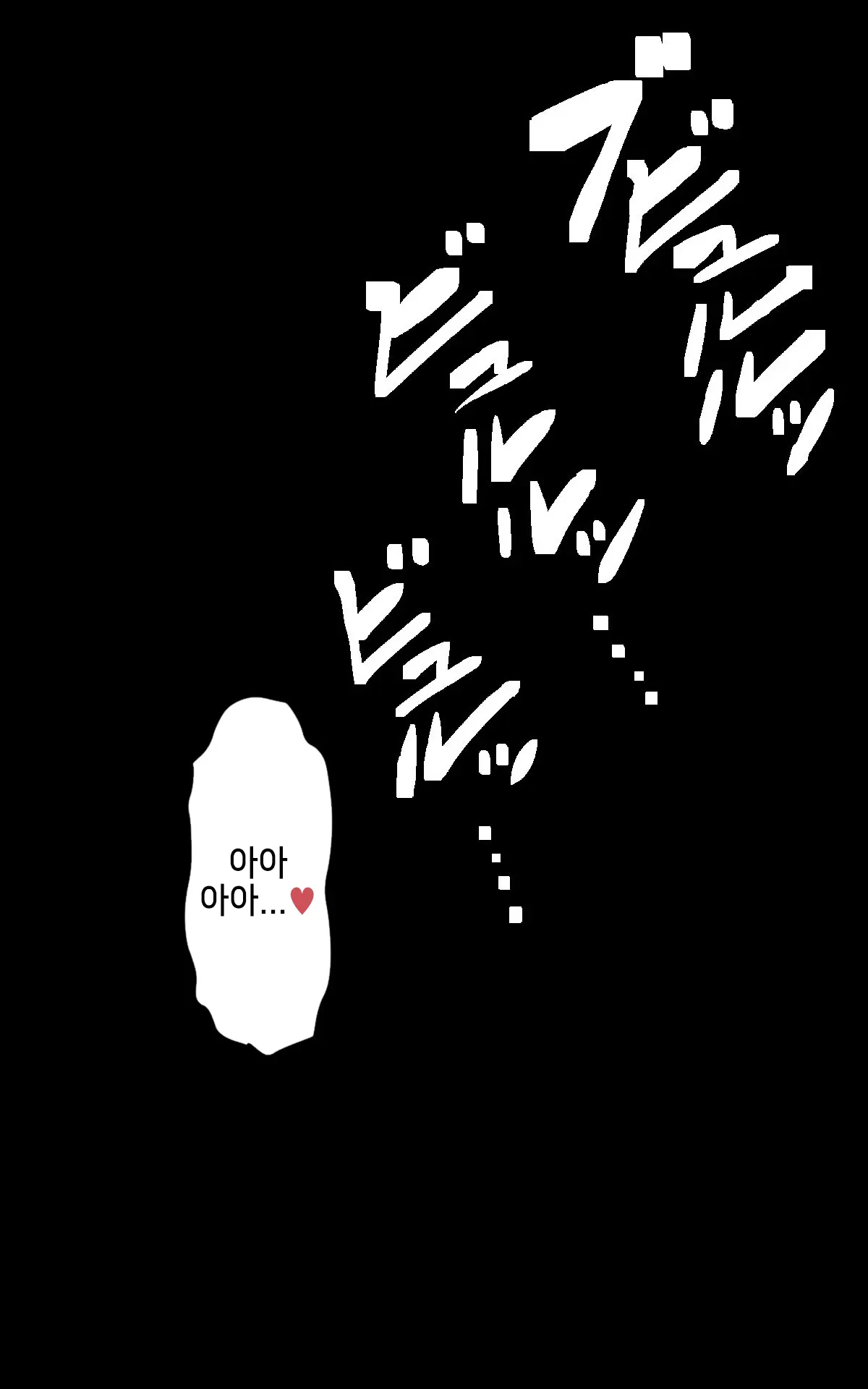 웹툰 이미지 317