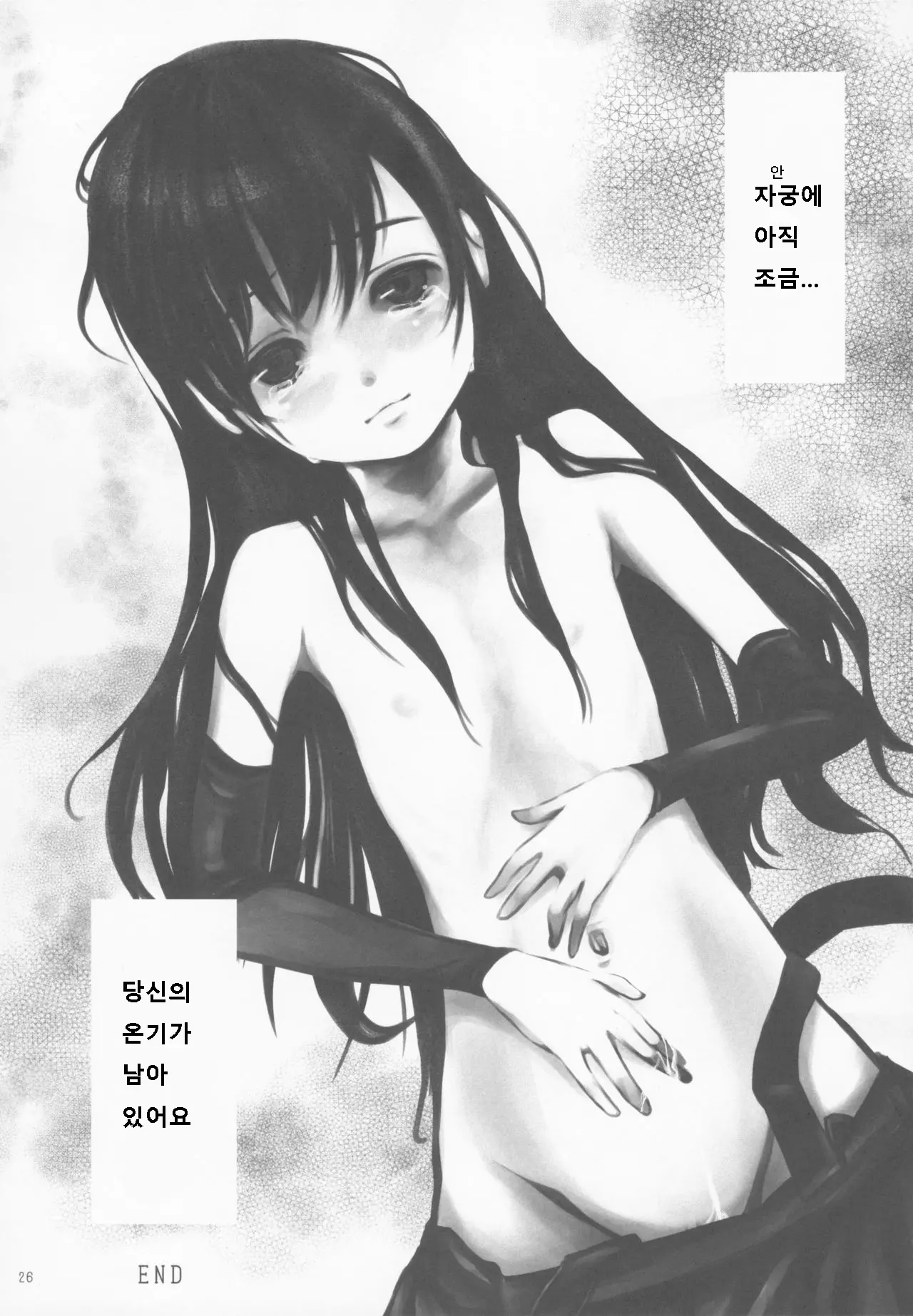 웹툰 이미지 24