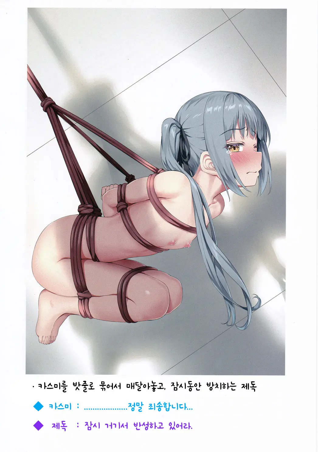 웹툰 이미지 18