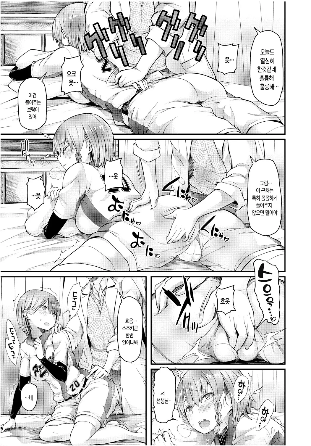 웹툰 이미지 3