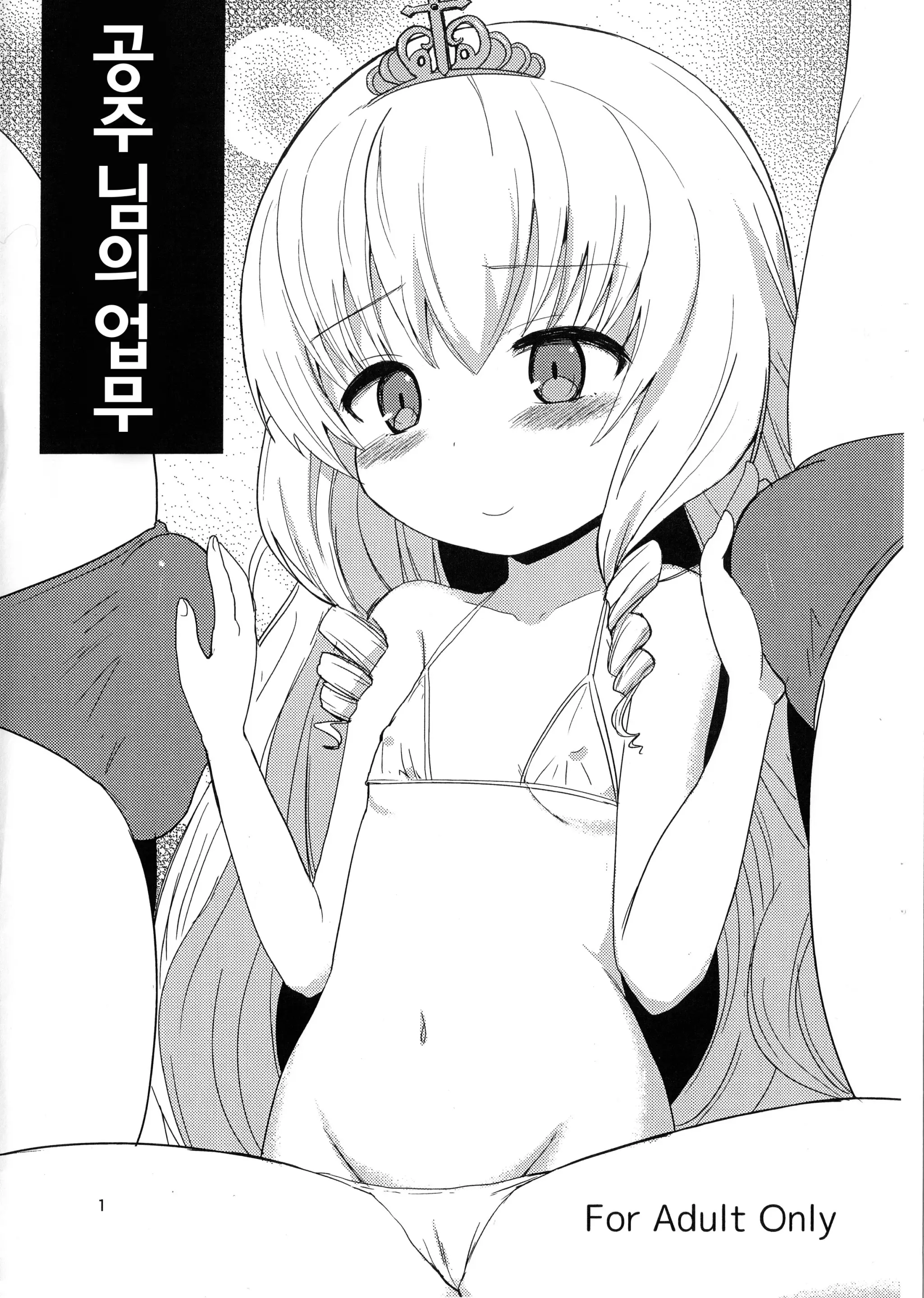 웹툰 이미지 0