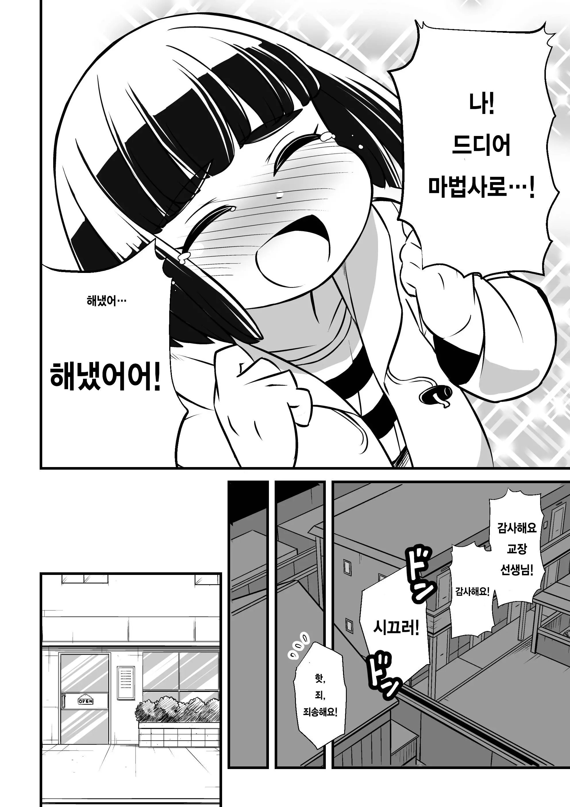 웹툰 이미지 13