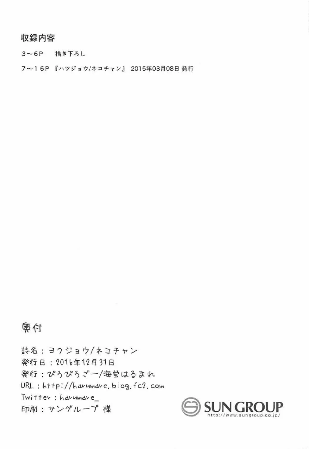 웹툰 이미지 15