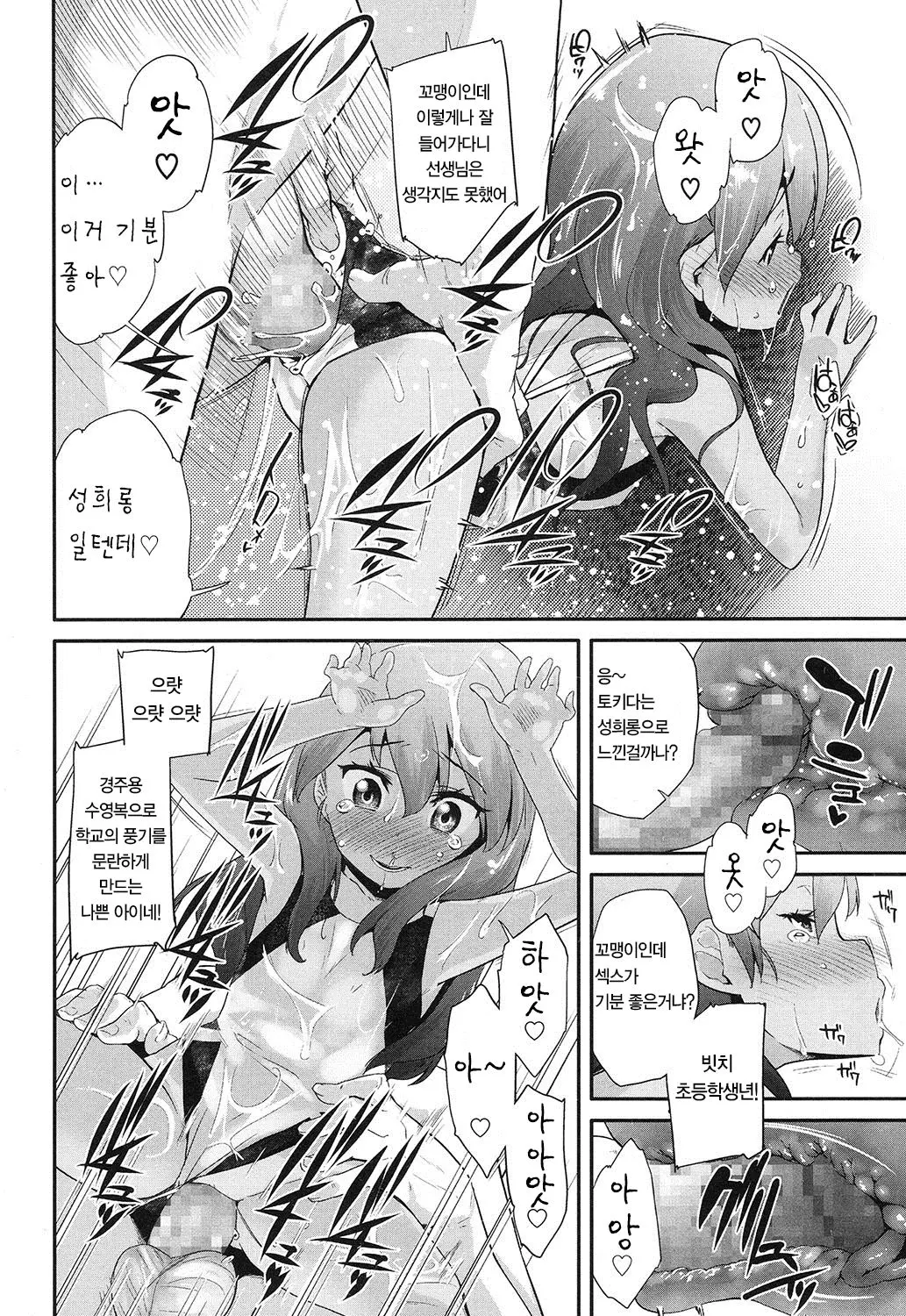 웹툰 이미지 12