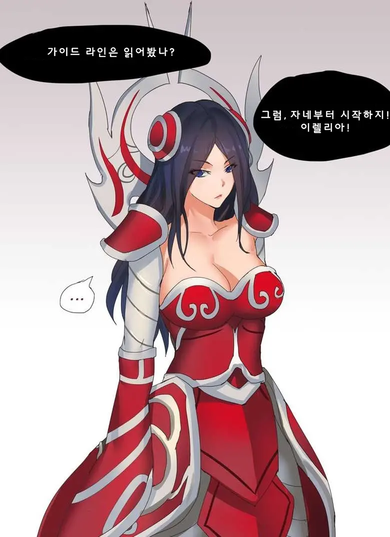 웹툰 이미지 2