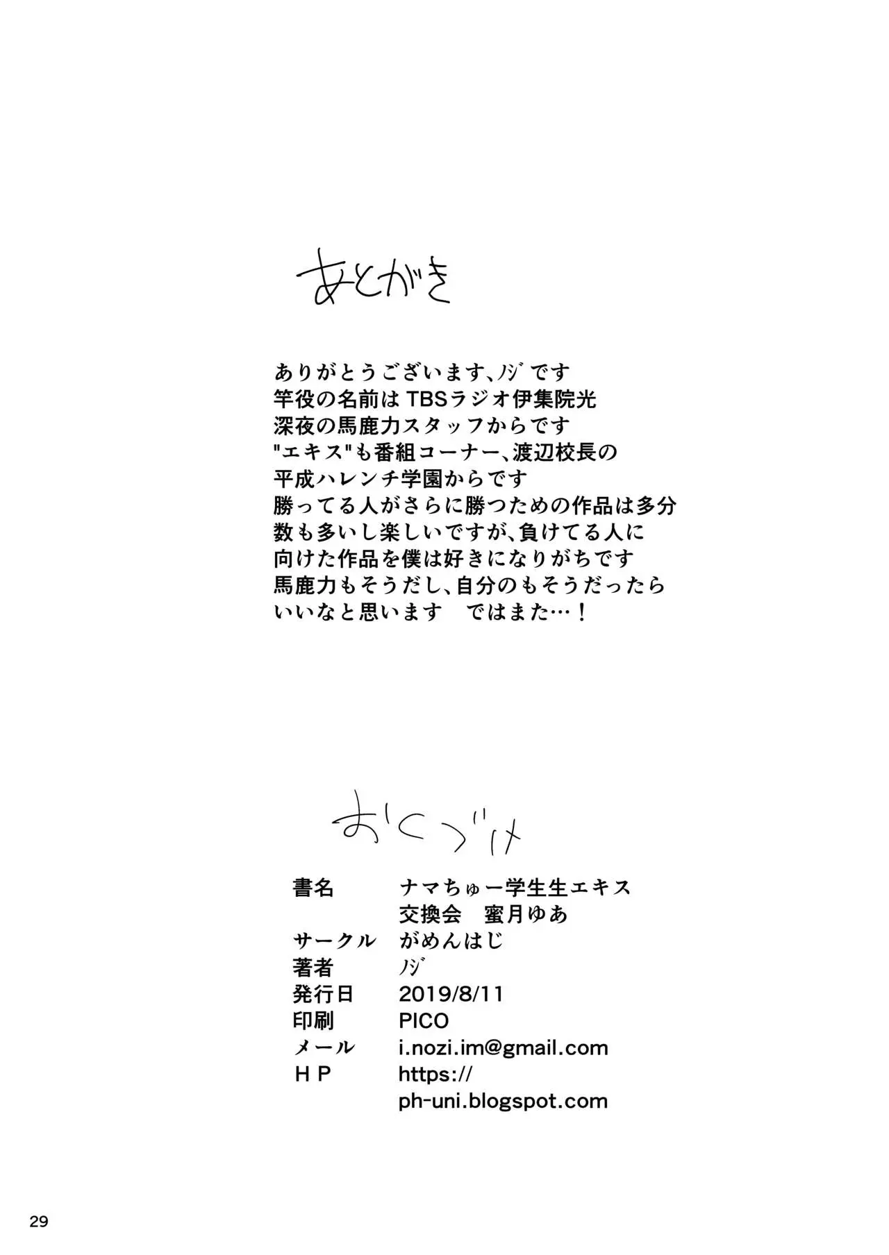 웹툰 이미지 27