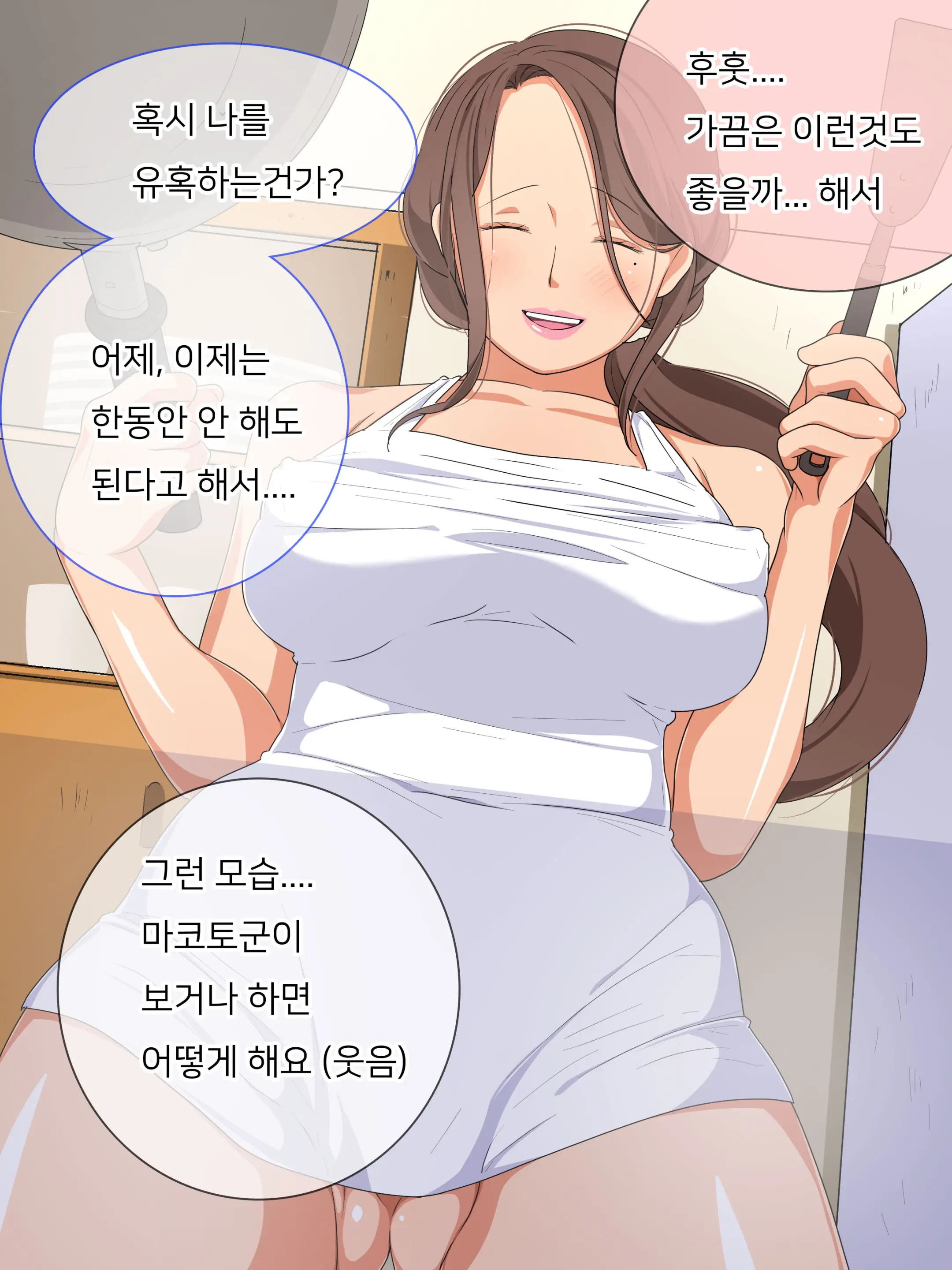 웹툰 이미지 67