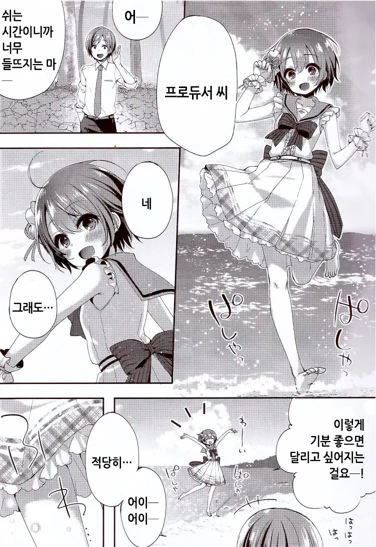 웹툰 이미지 4