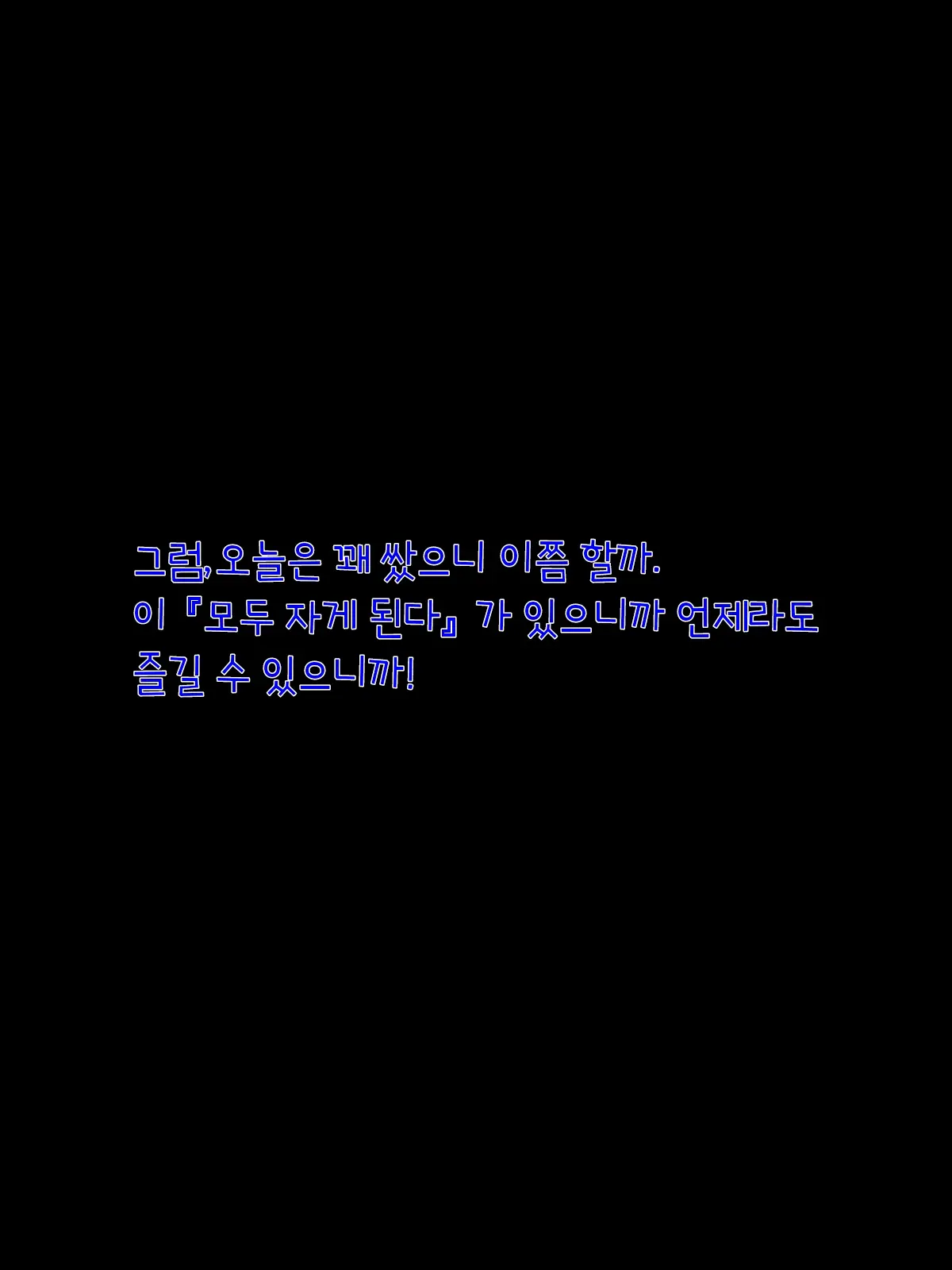 웹툰 이미지 36