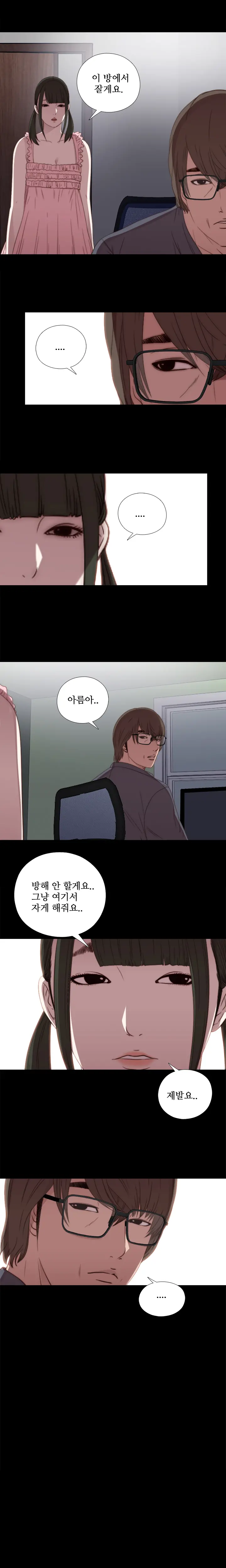 웹툰 이미지 432
