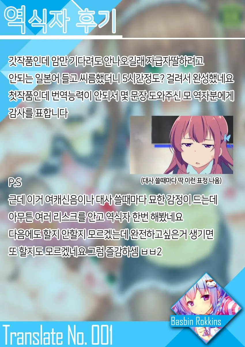 웹툰 이미지 17