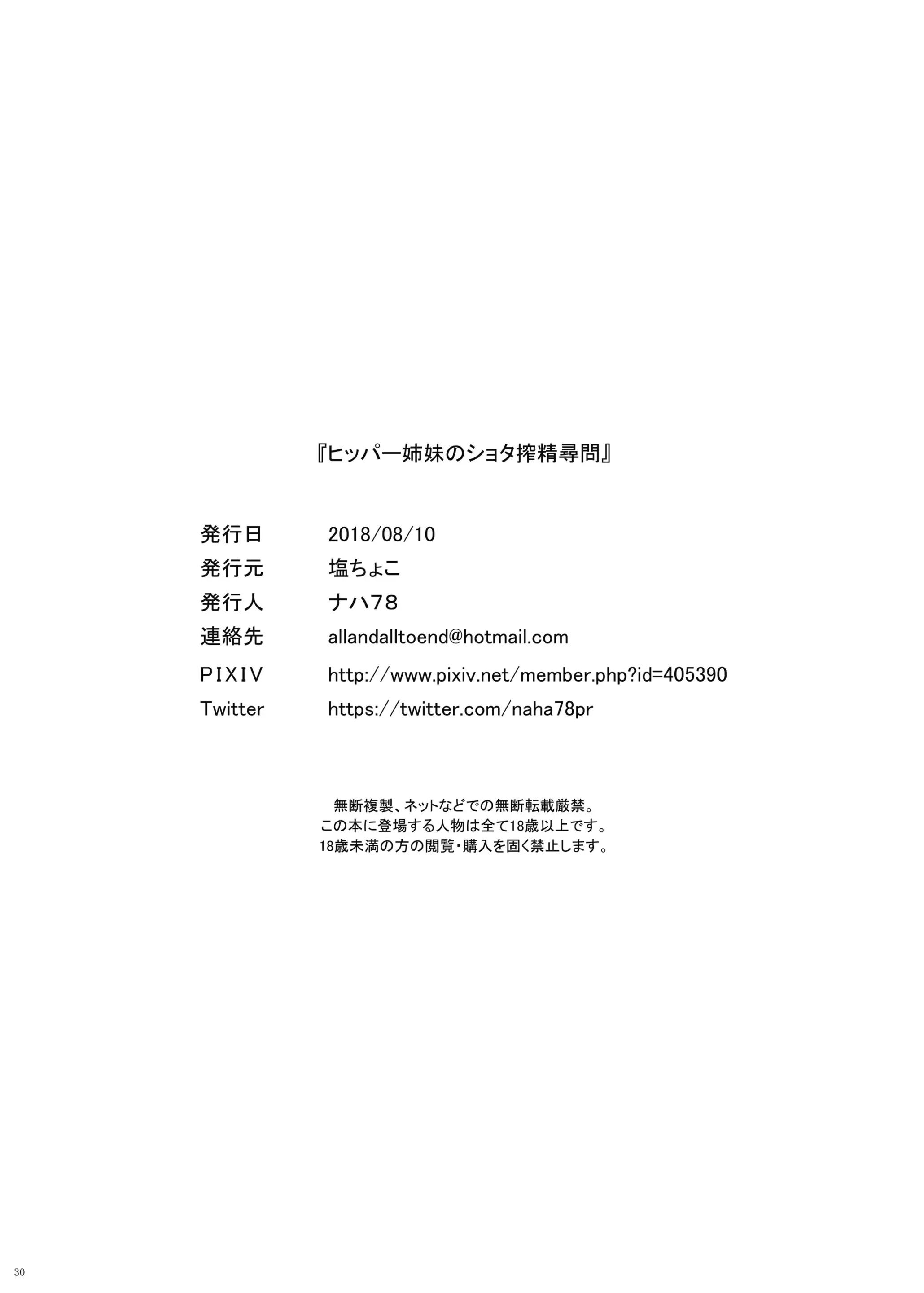 웹툰 이미지 29