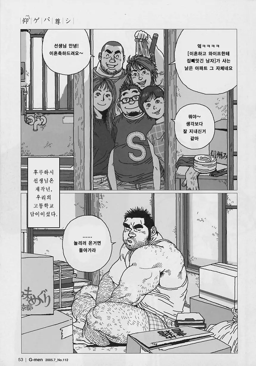 웹툰 이미지 0