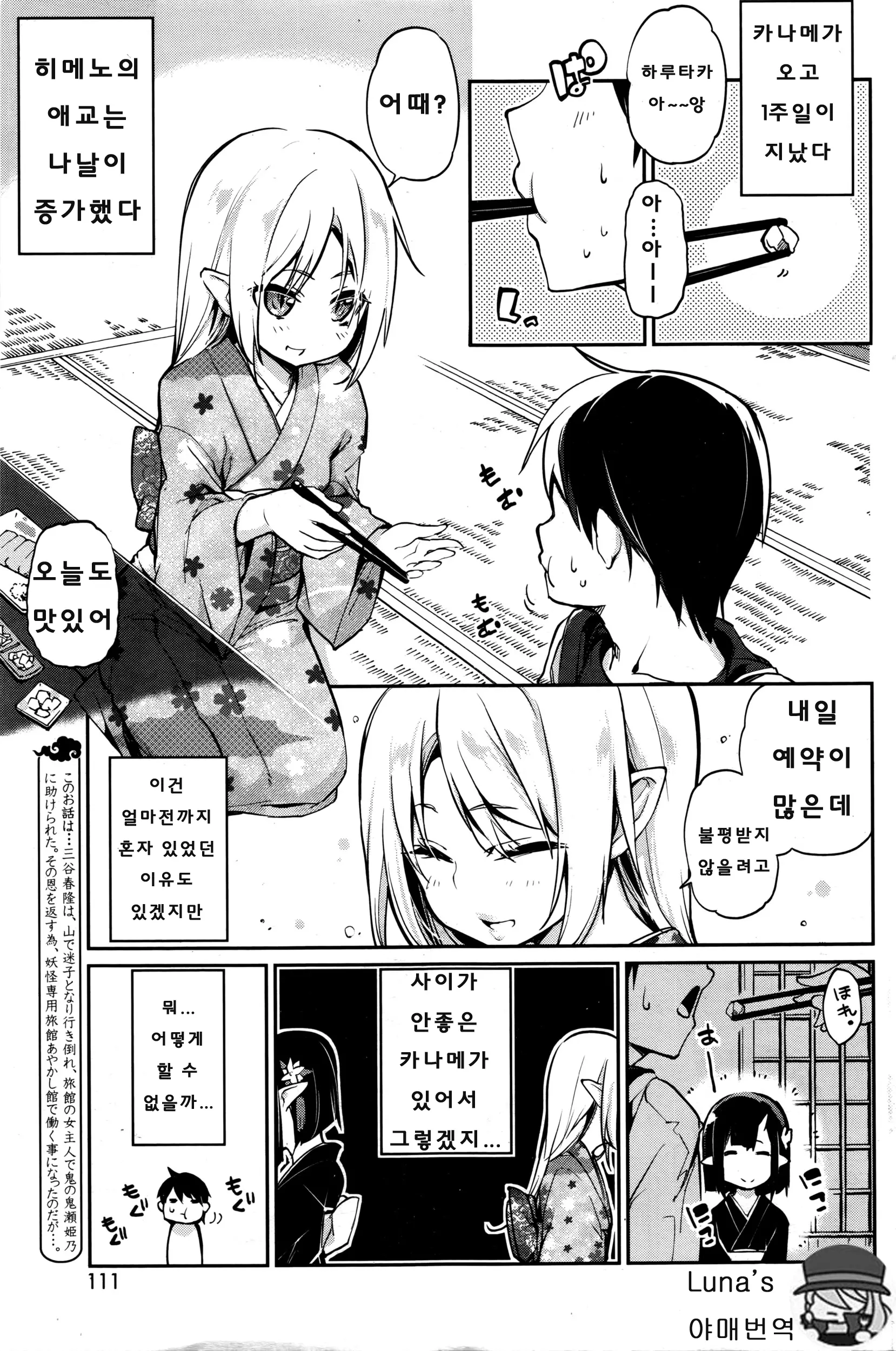 웹툰 이미지 0