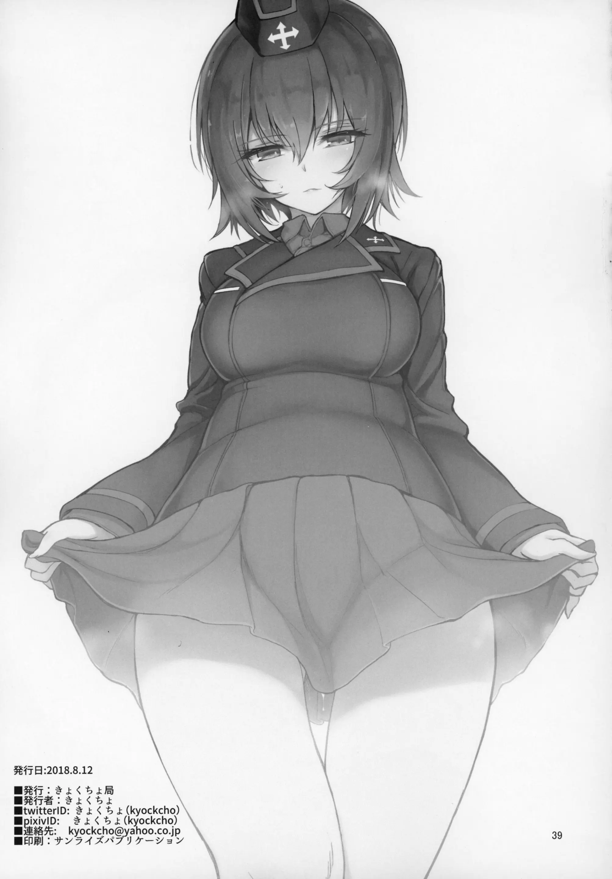 웹툰 이미지 37