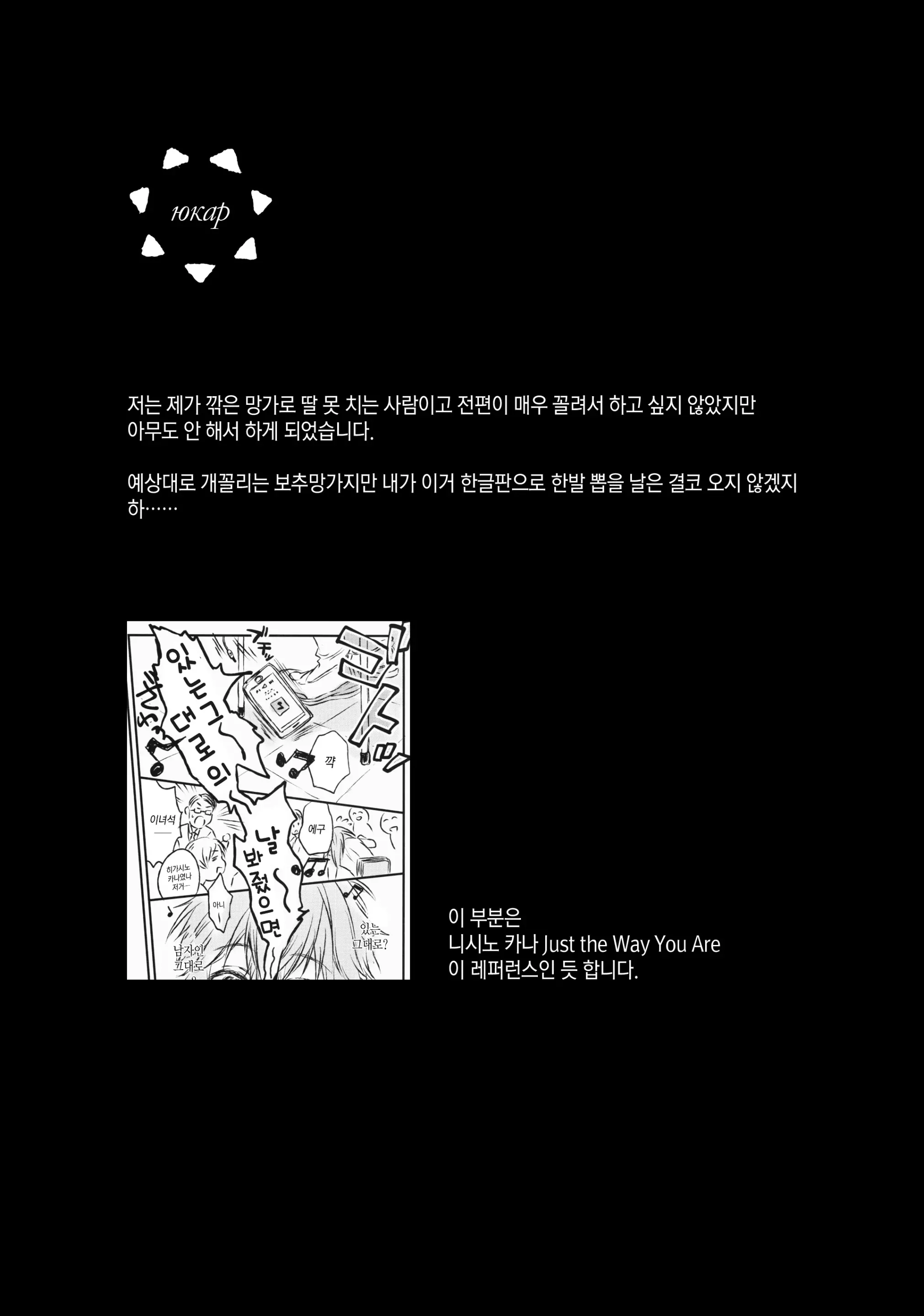 웹툰 이미지 32