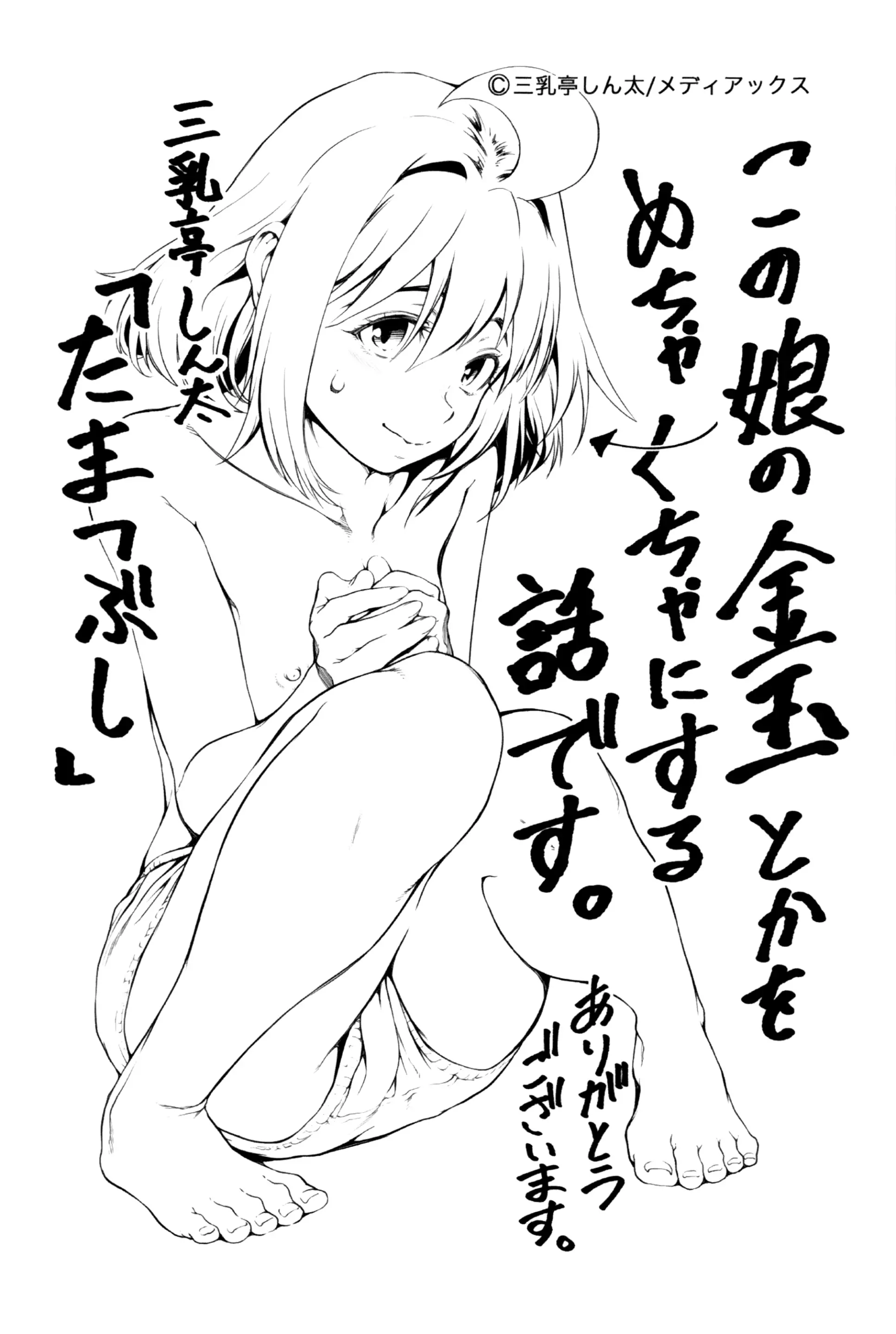 웹툰 이미지 204