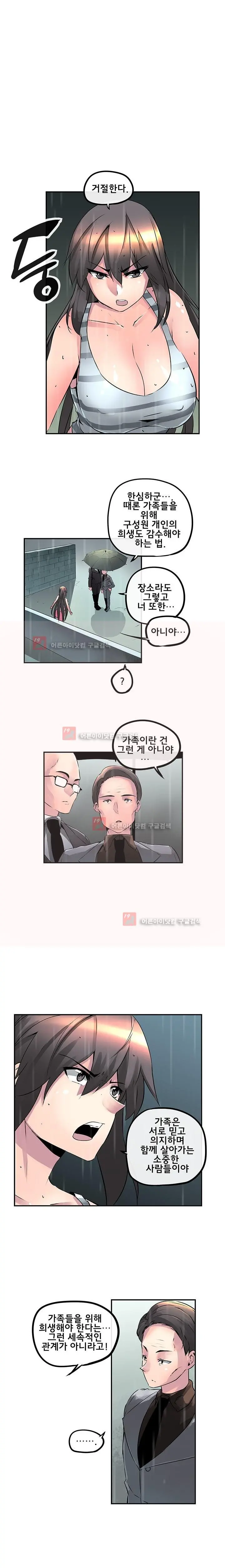 웹툰 이미지 333