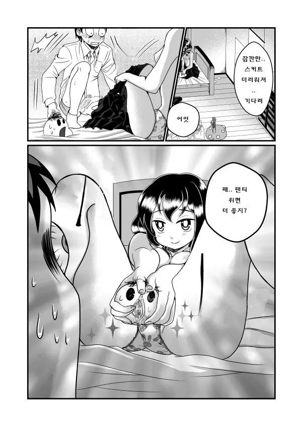 웹툰 이미지 21