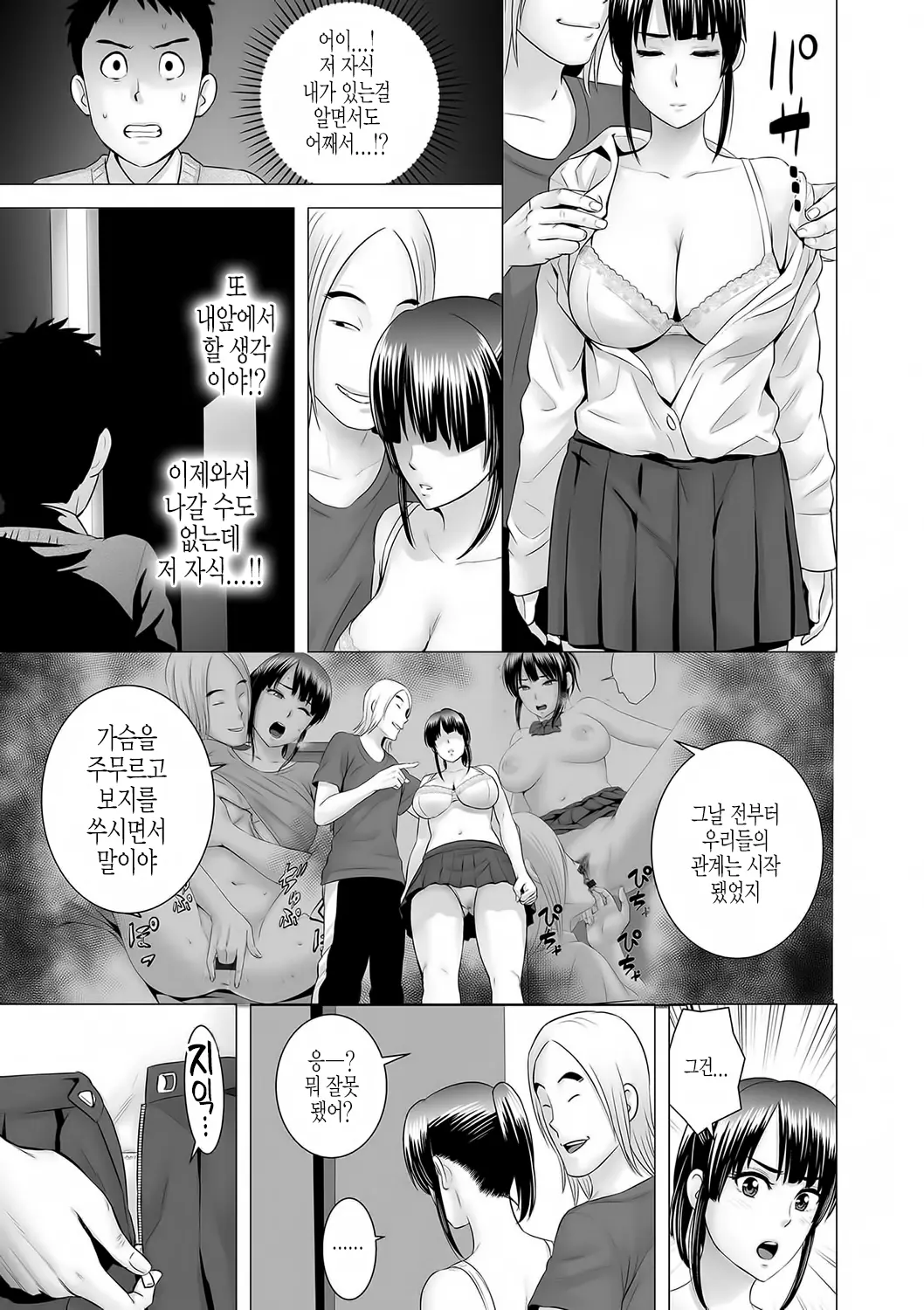 웹툰 이미지 115