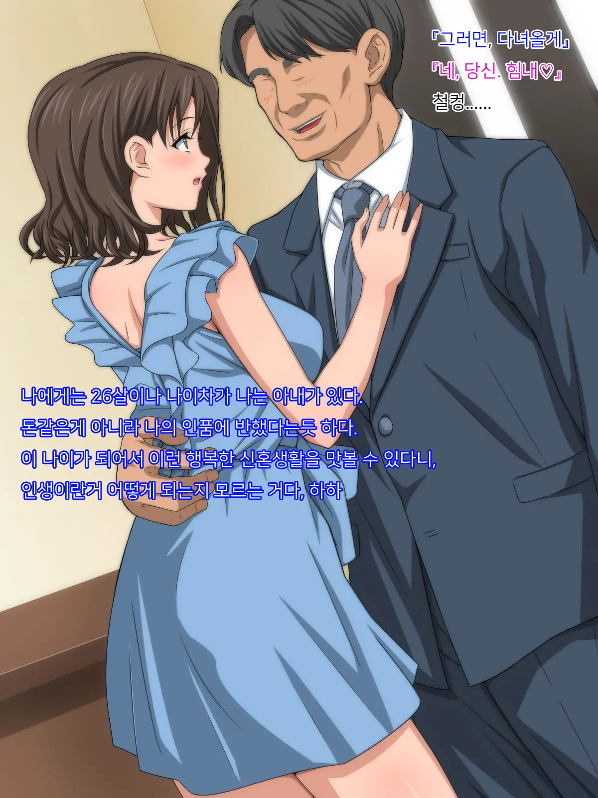 웹툰 이미지 1