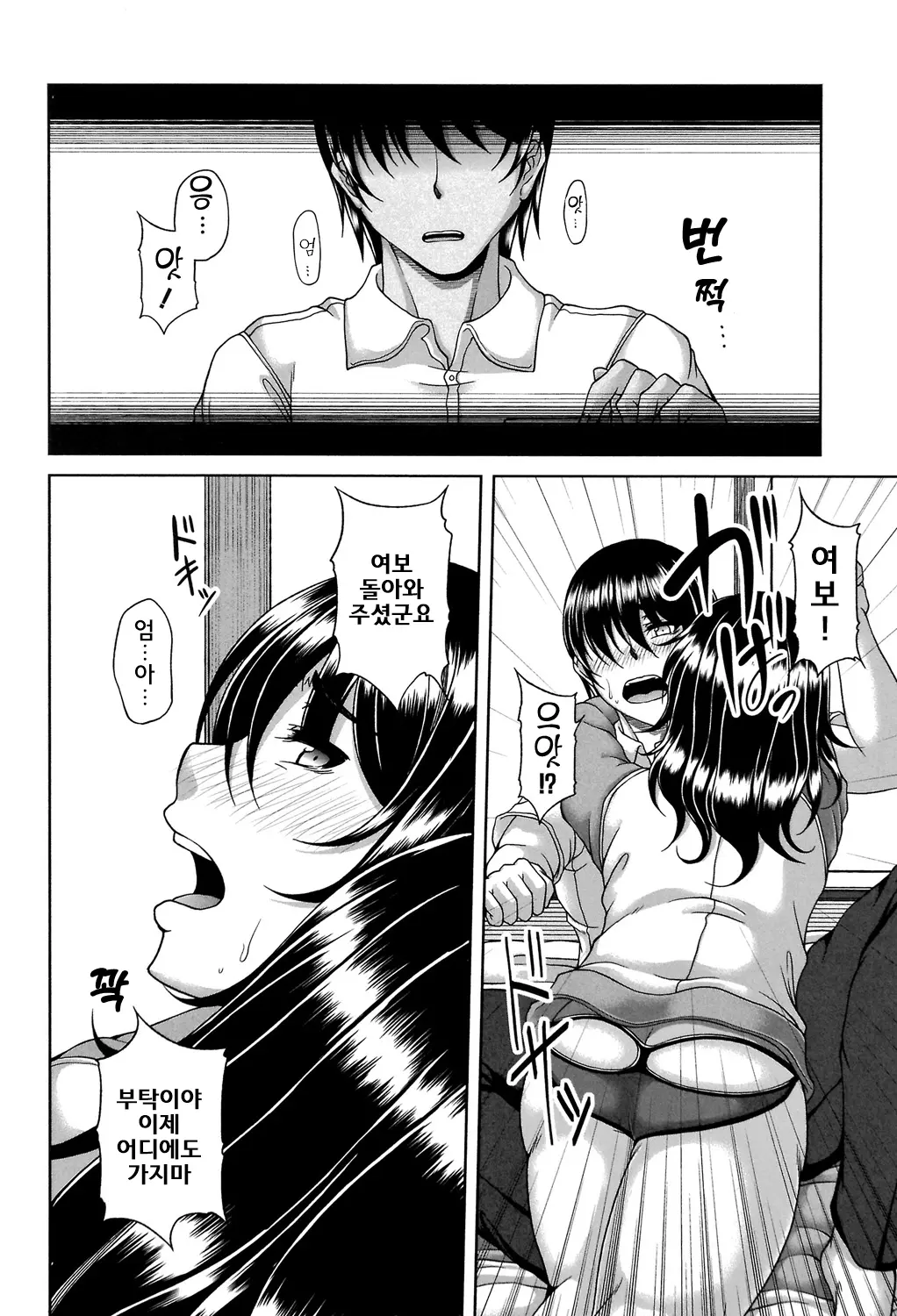 웹툰 이미지 120