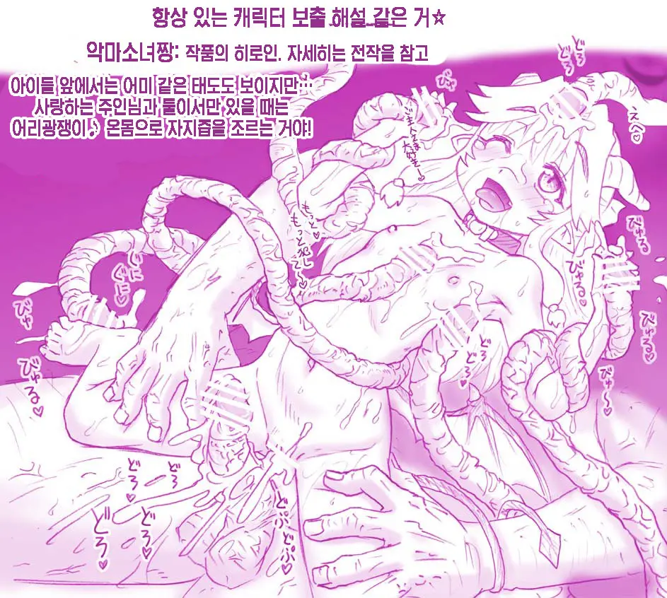 웹툰 이미지 27