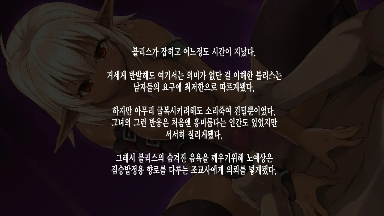 웹툰 이미지 56