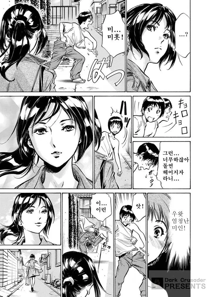 웹툰 이미지 6