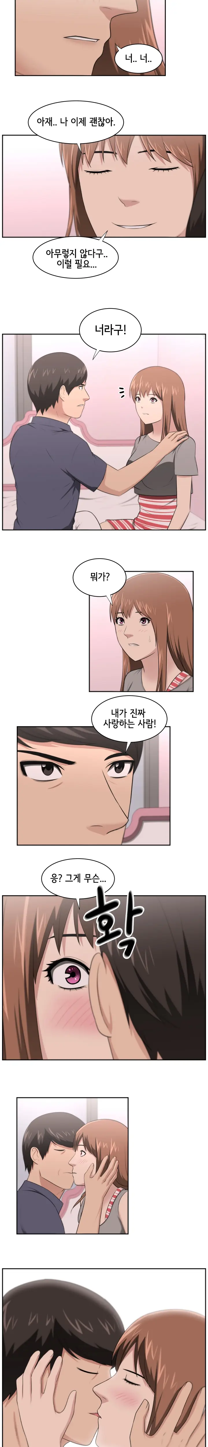 웹툰 이미지 339