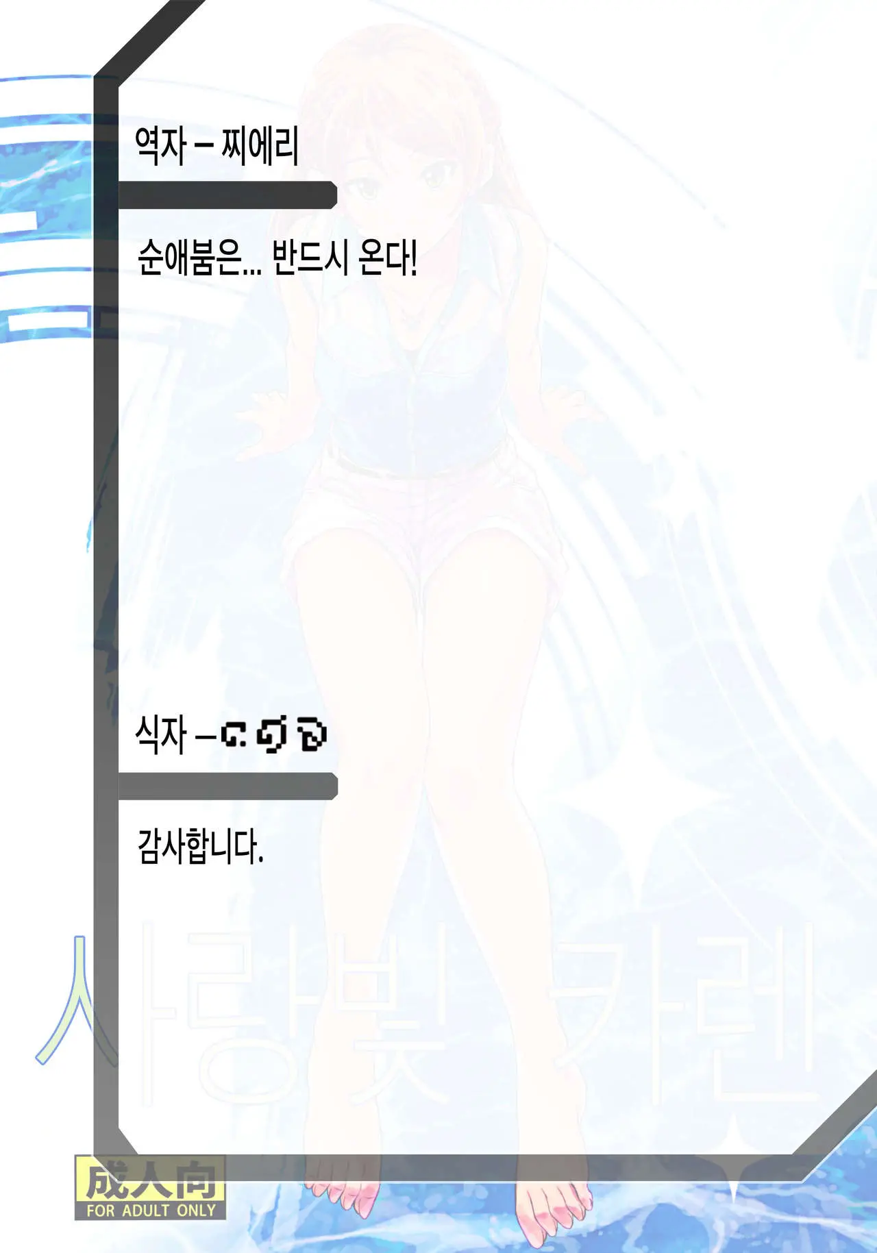 웹툰 이미지 25