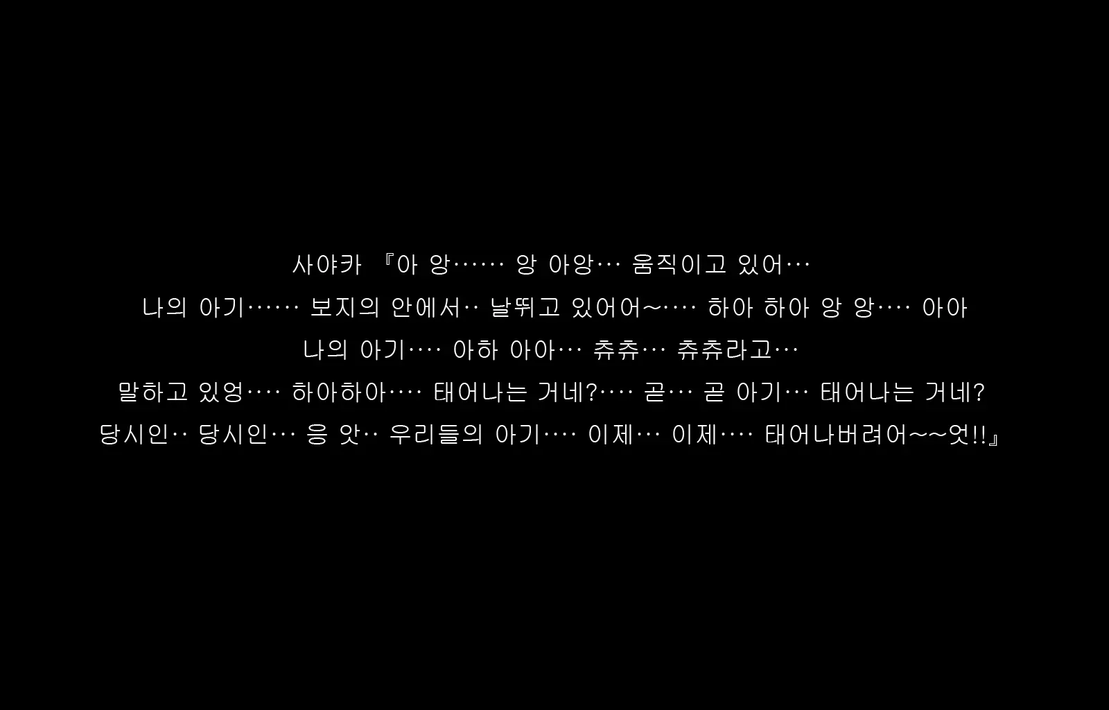 웹툰 이미지 203