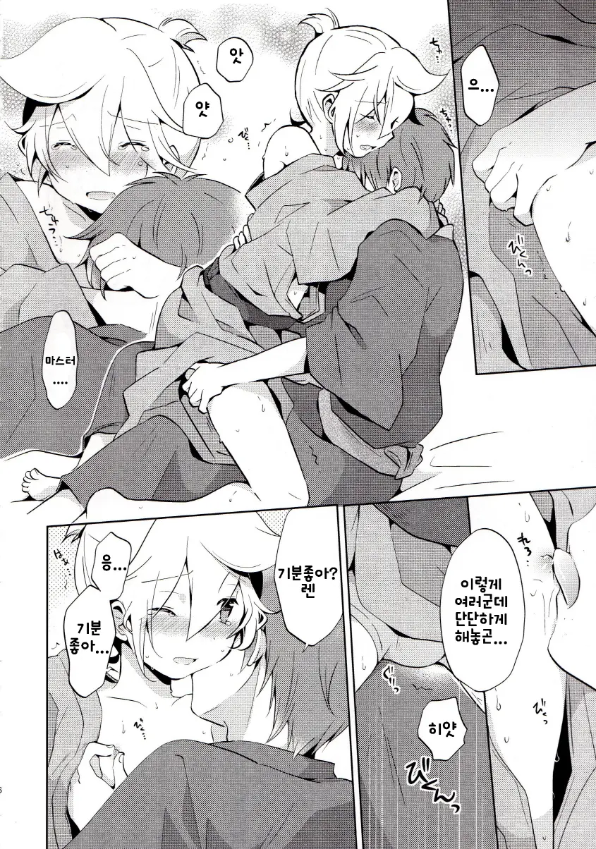 웹툰 이미지 16