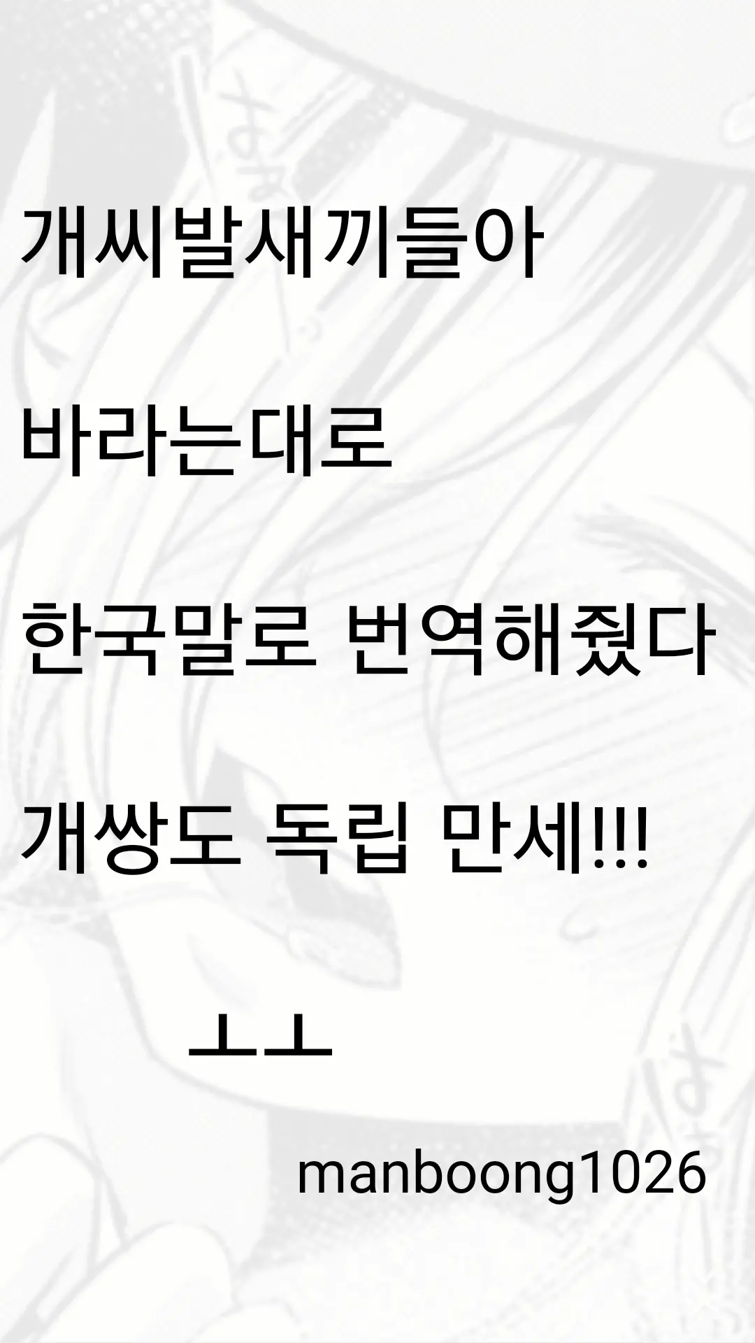 웹툰 이미지 20