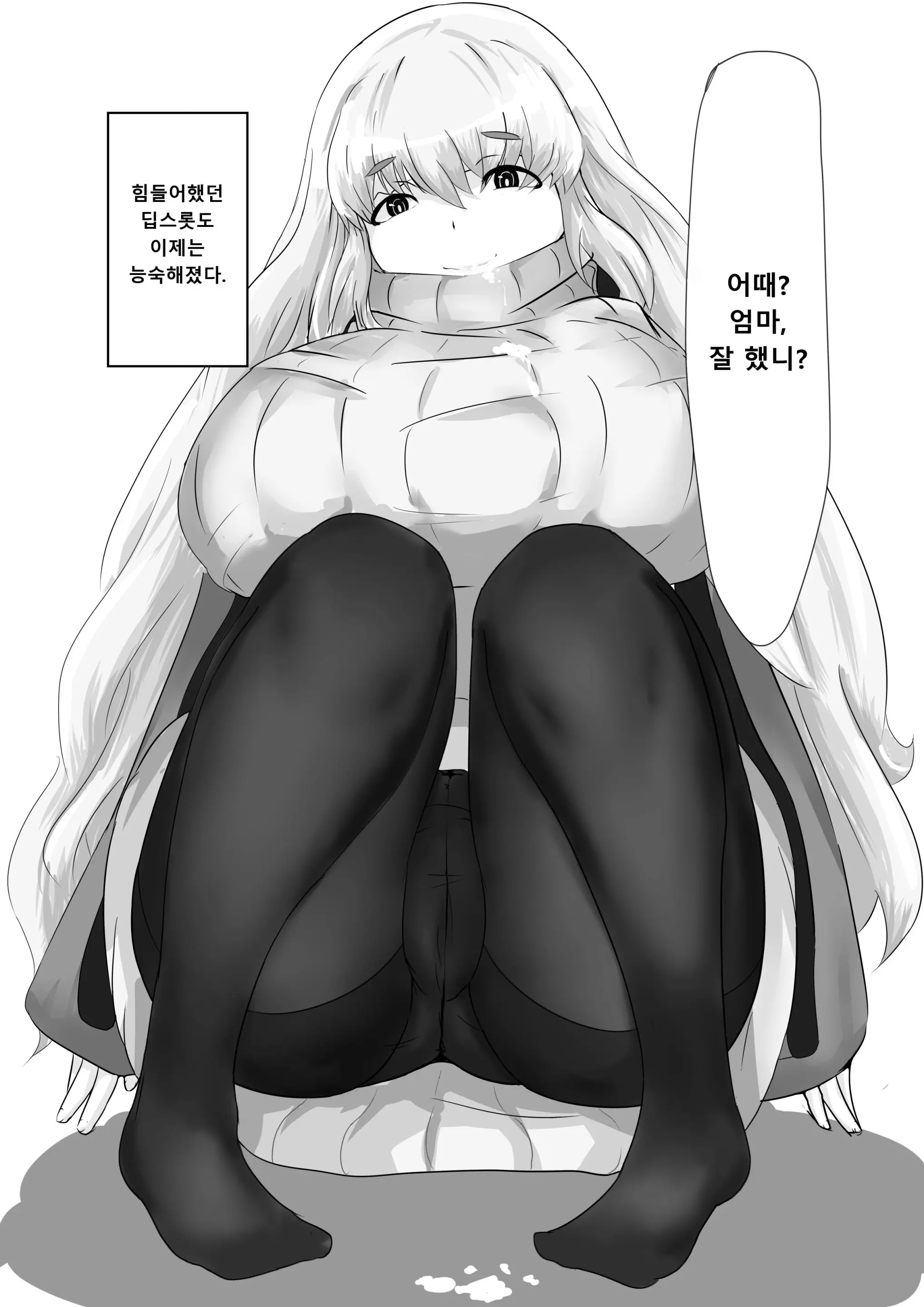 웹툰 이미지 59