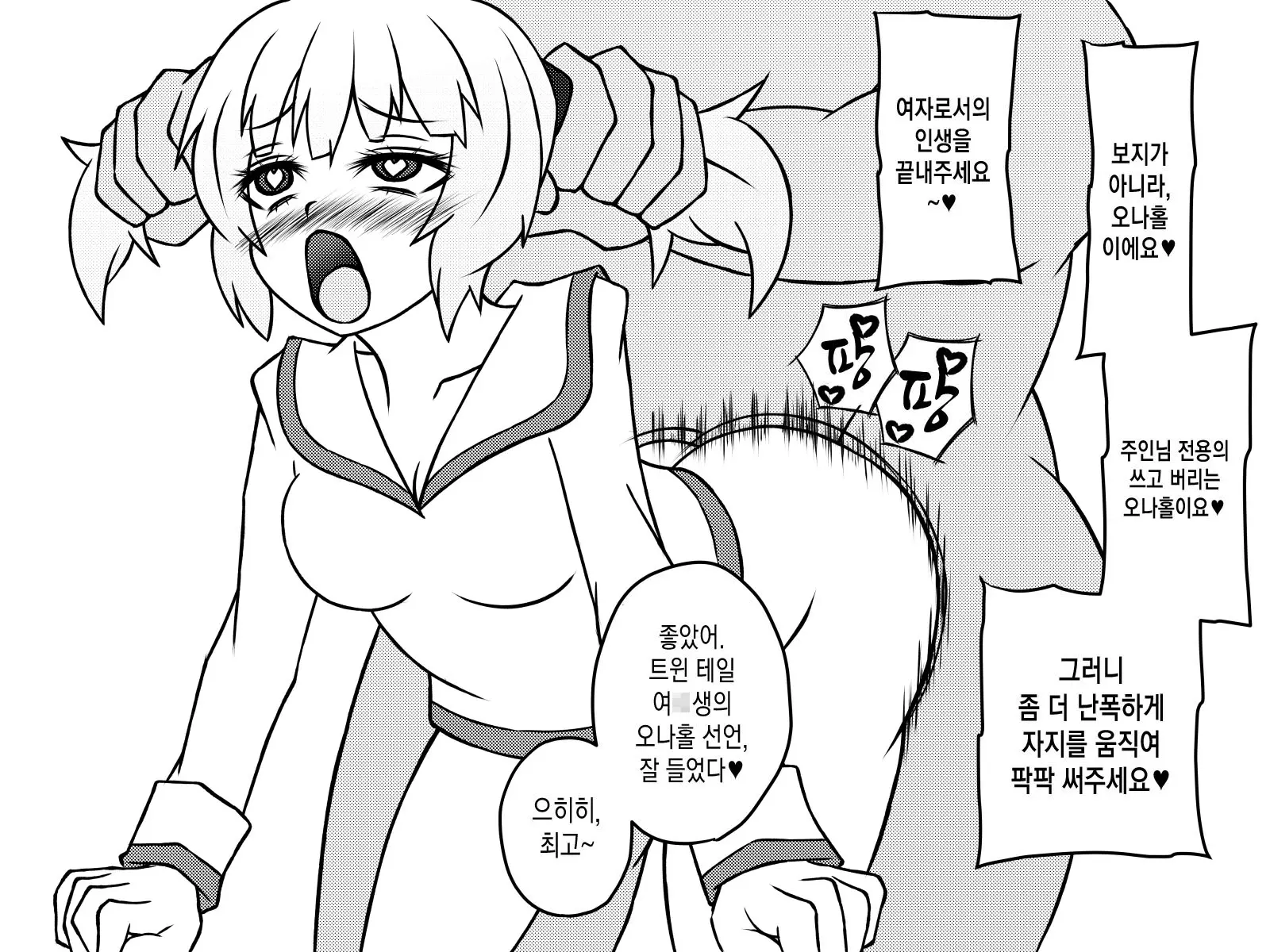 웹툰 이미지 288