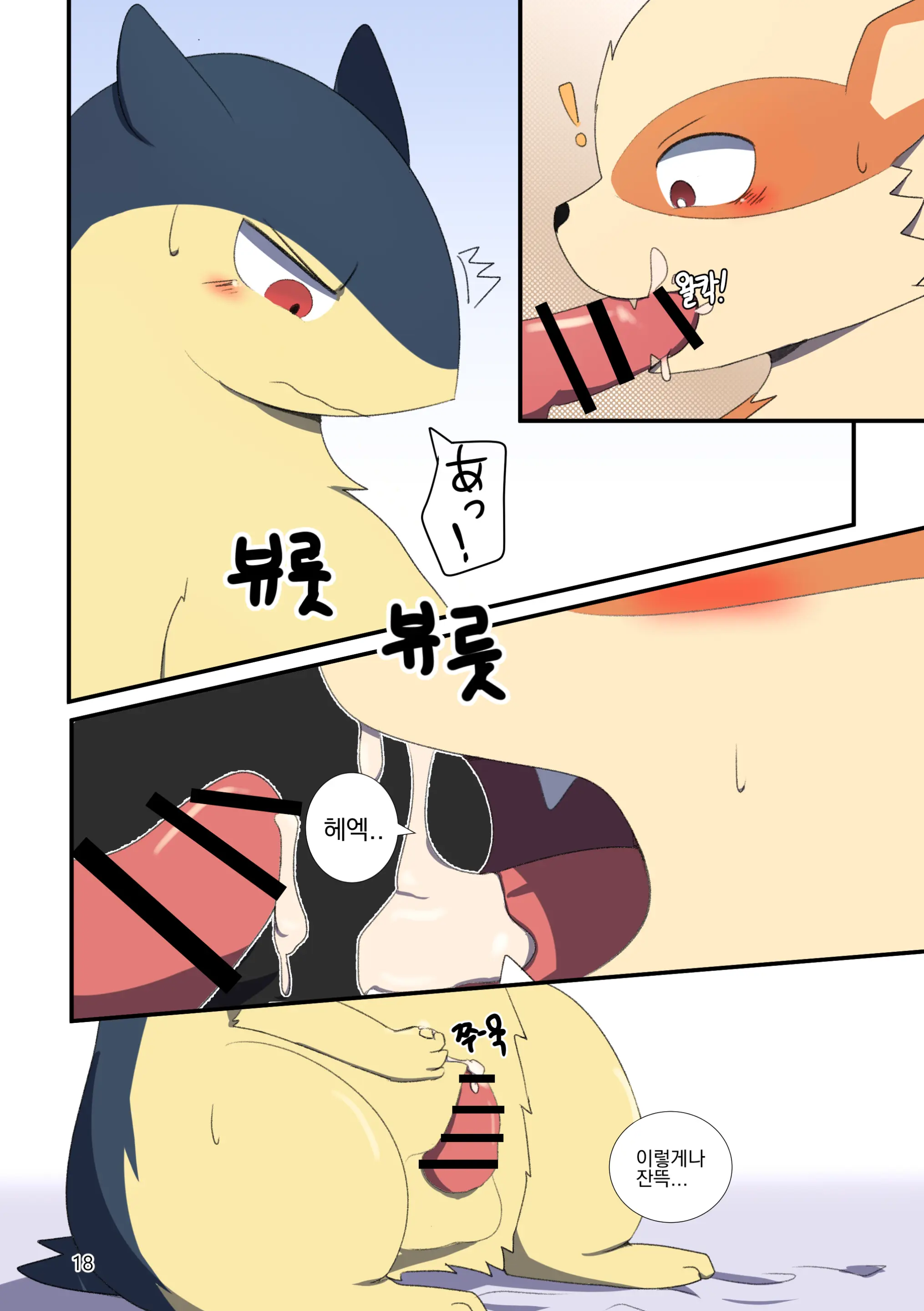 웹툰 이미지 15