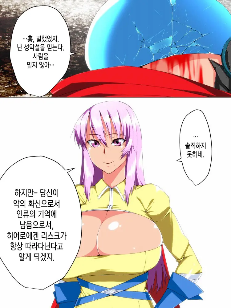 웹툰 이미지 75