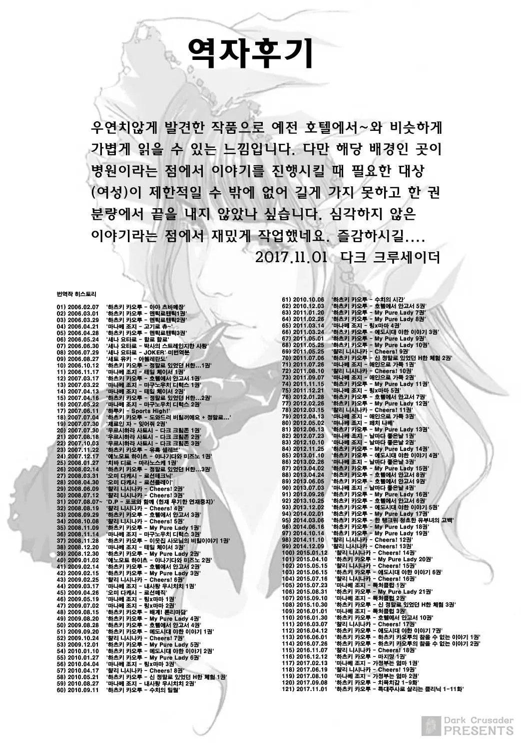 웹툰 이미지 182
