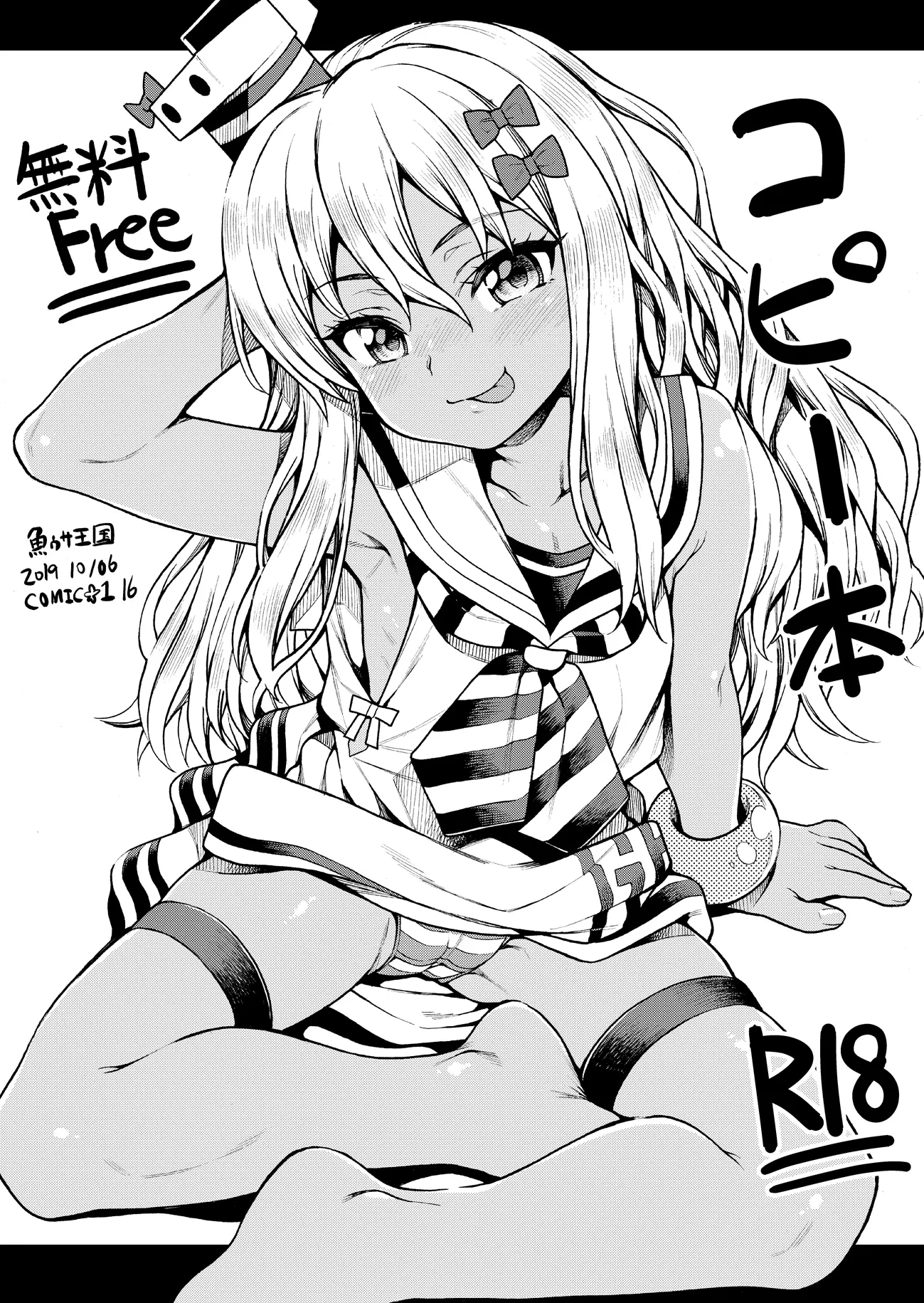 웹툰 이미지 19