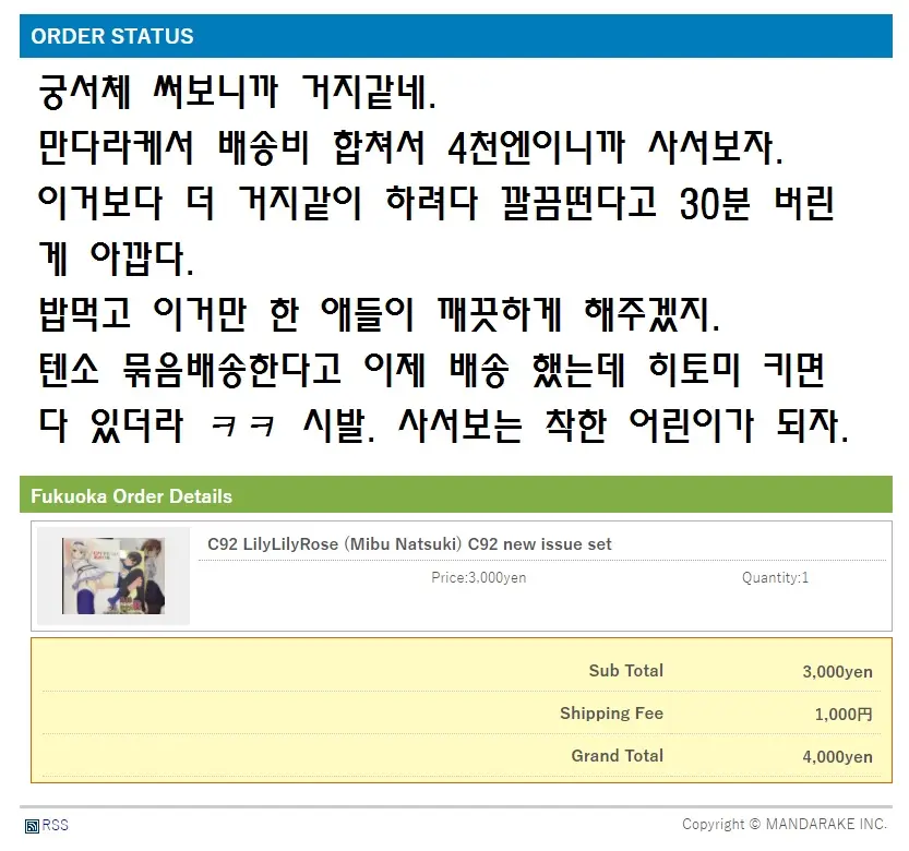 웹툰 이미지 18