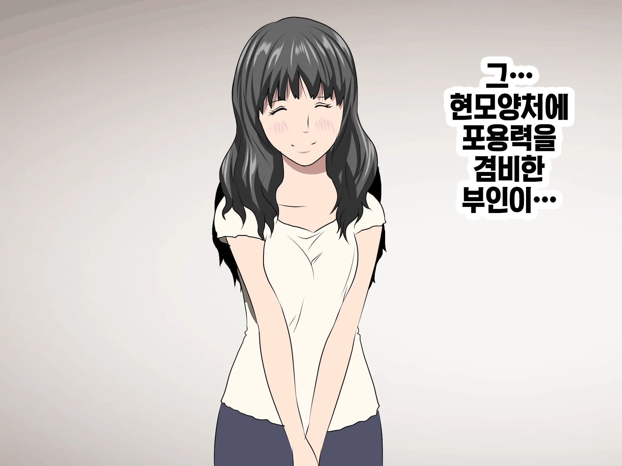 웹툰 이미지 190