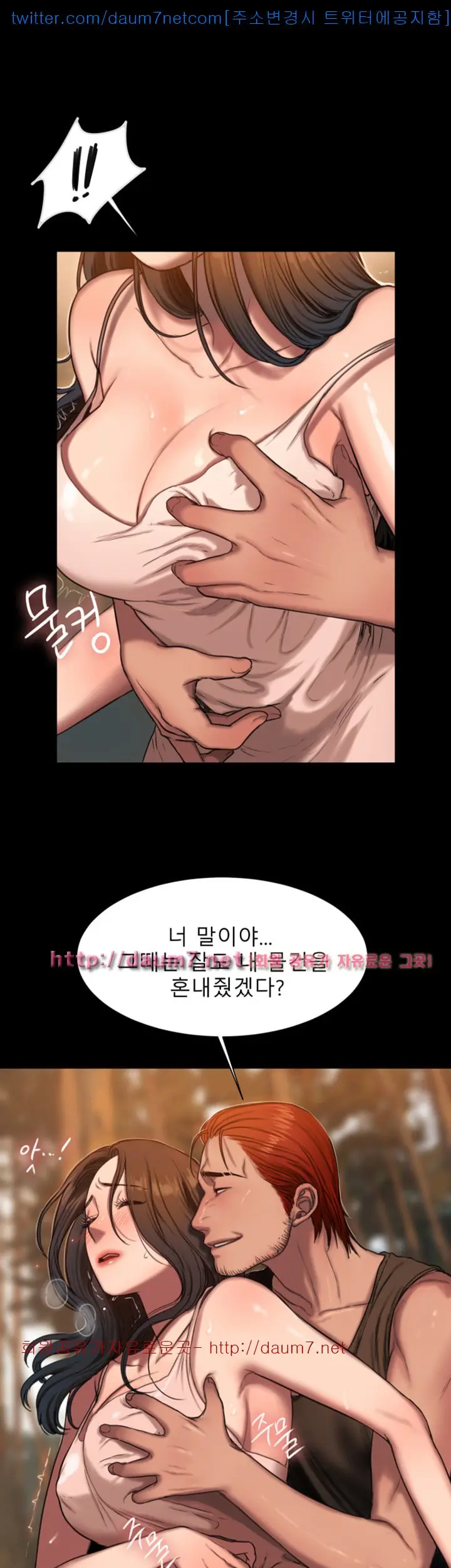 웹툰 이미지 438