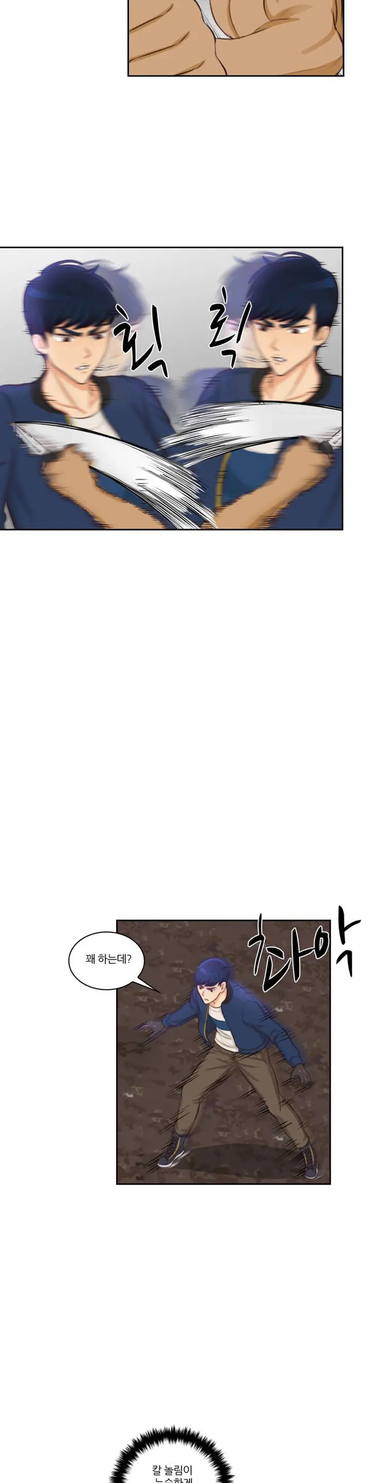 웹툰 이미지 264