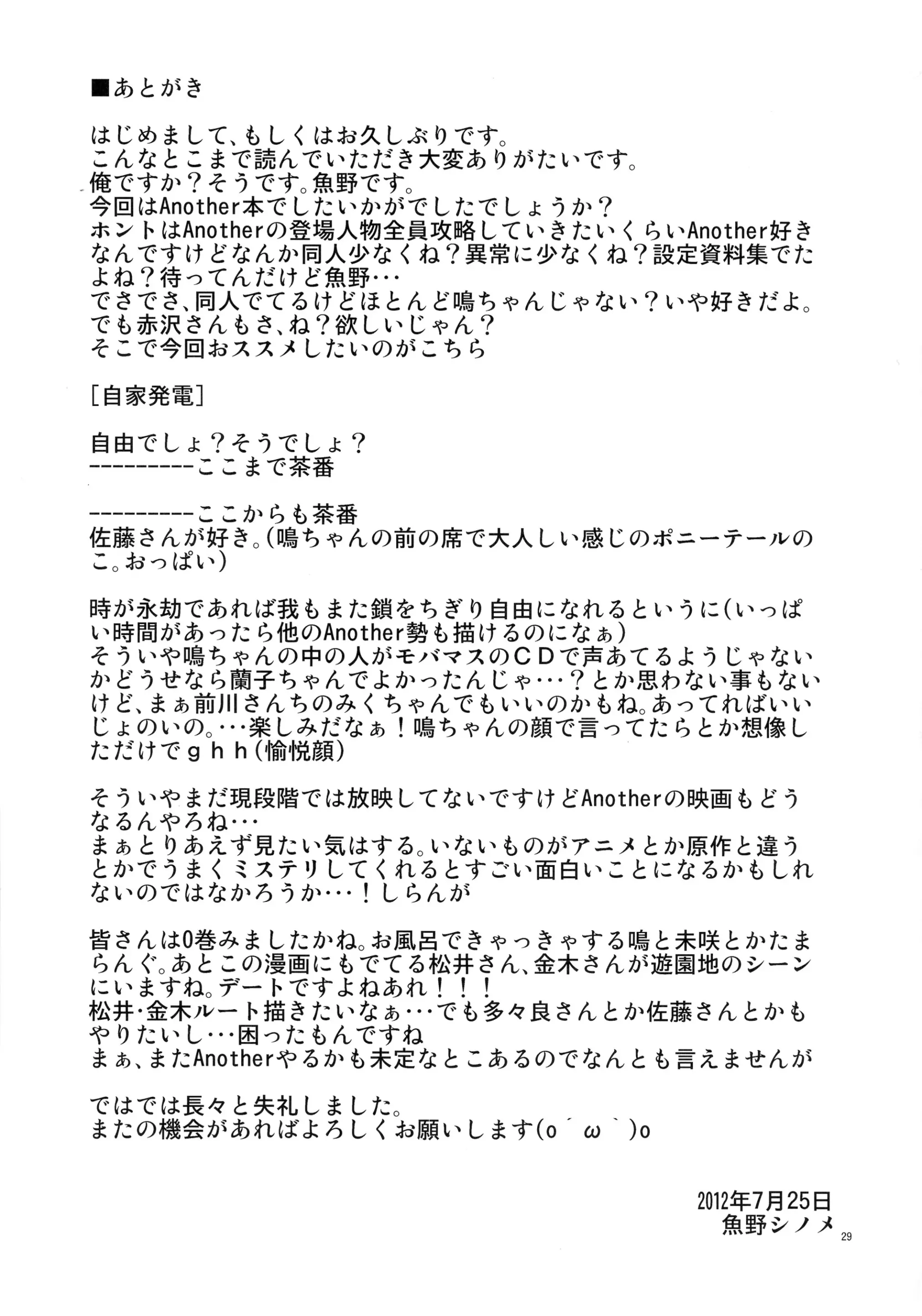 웹툰 이미지 28
