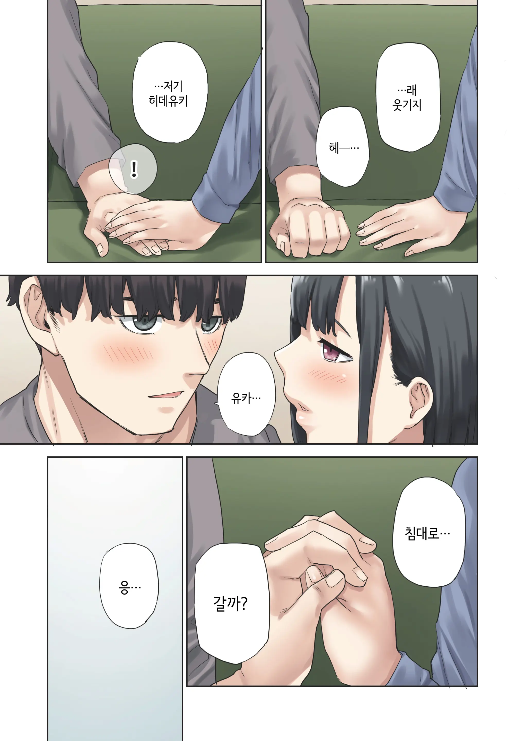웹툰 이미지 66