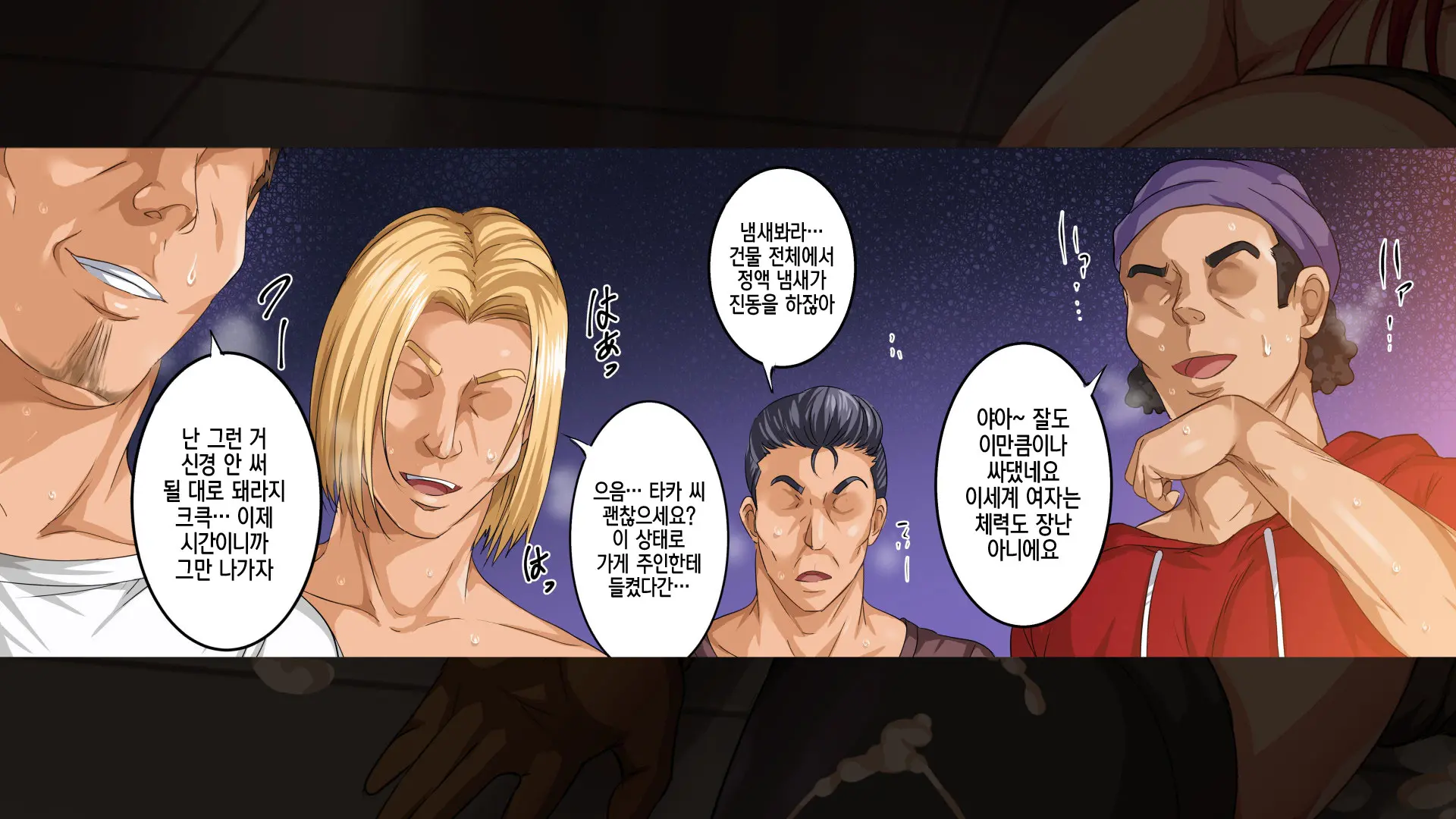 웹툰 이미지 87