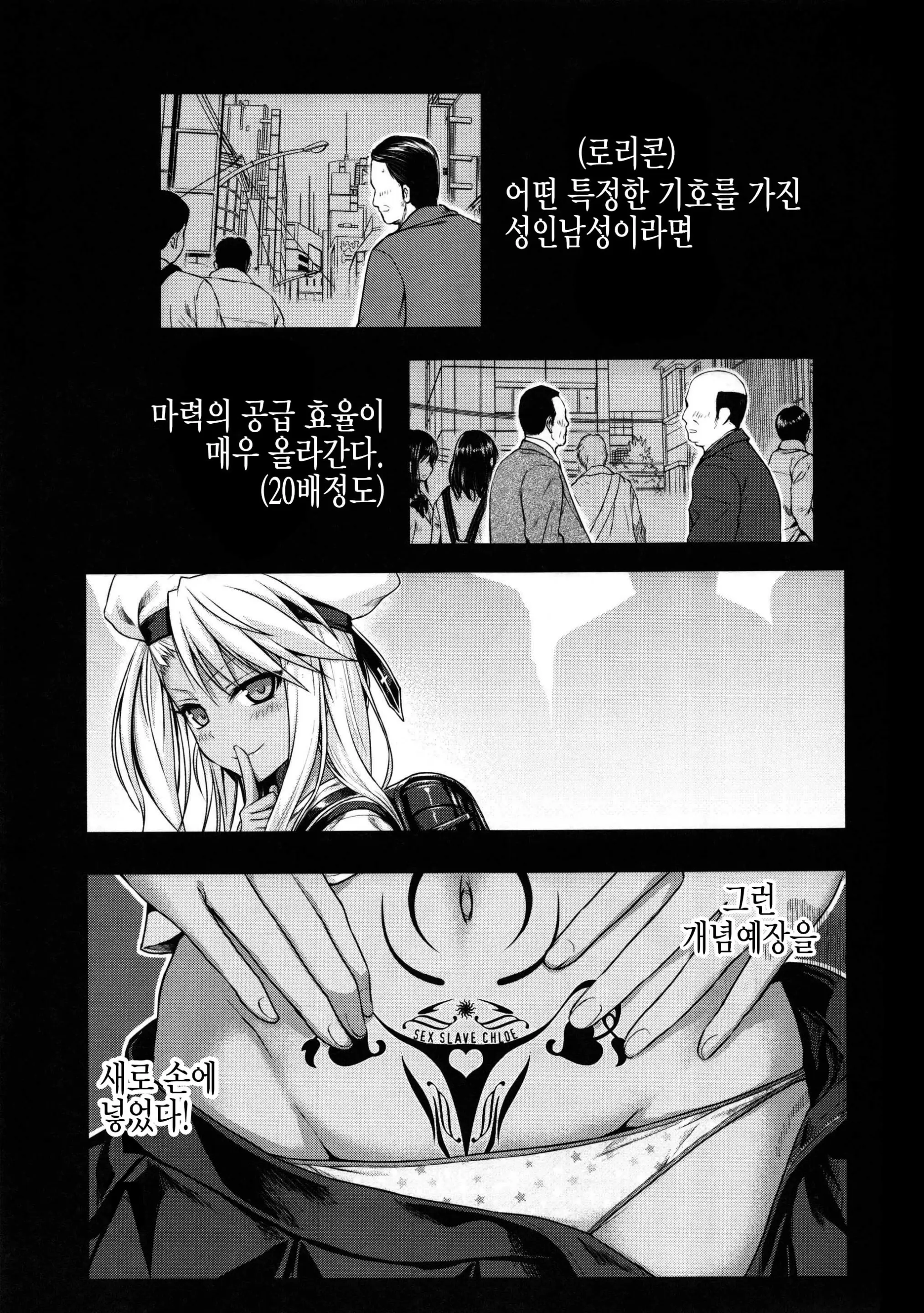 웹툰 이미지 3
