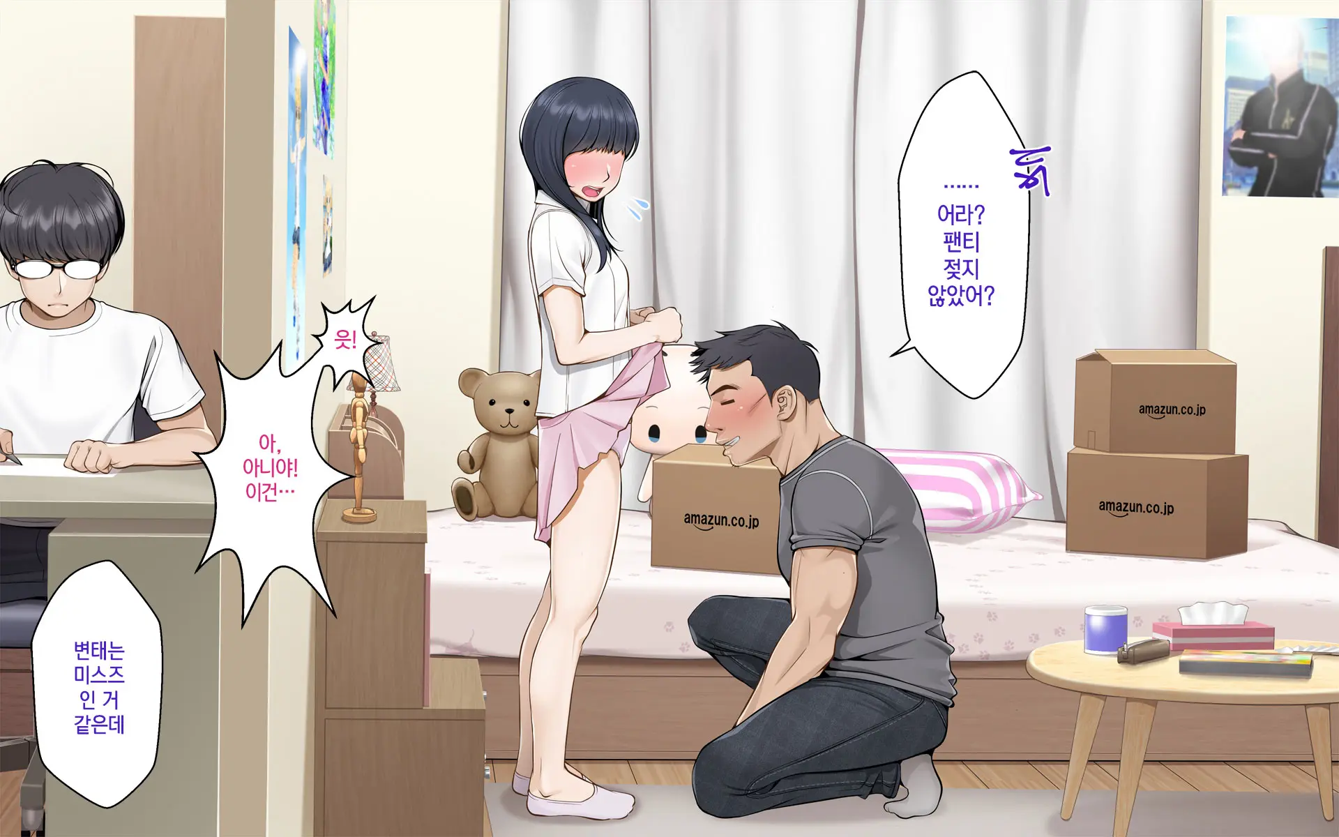 웹툰 이미지 120